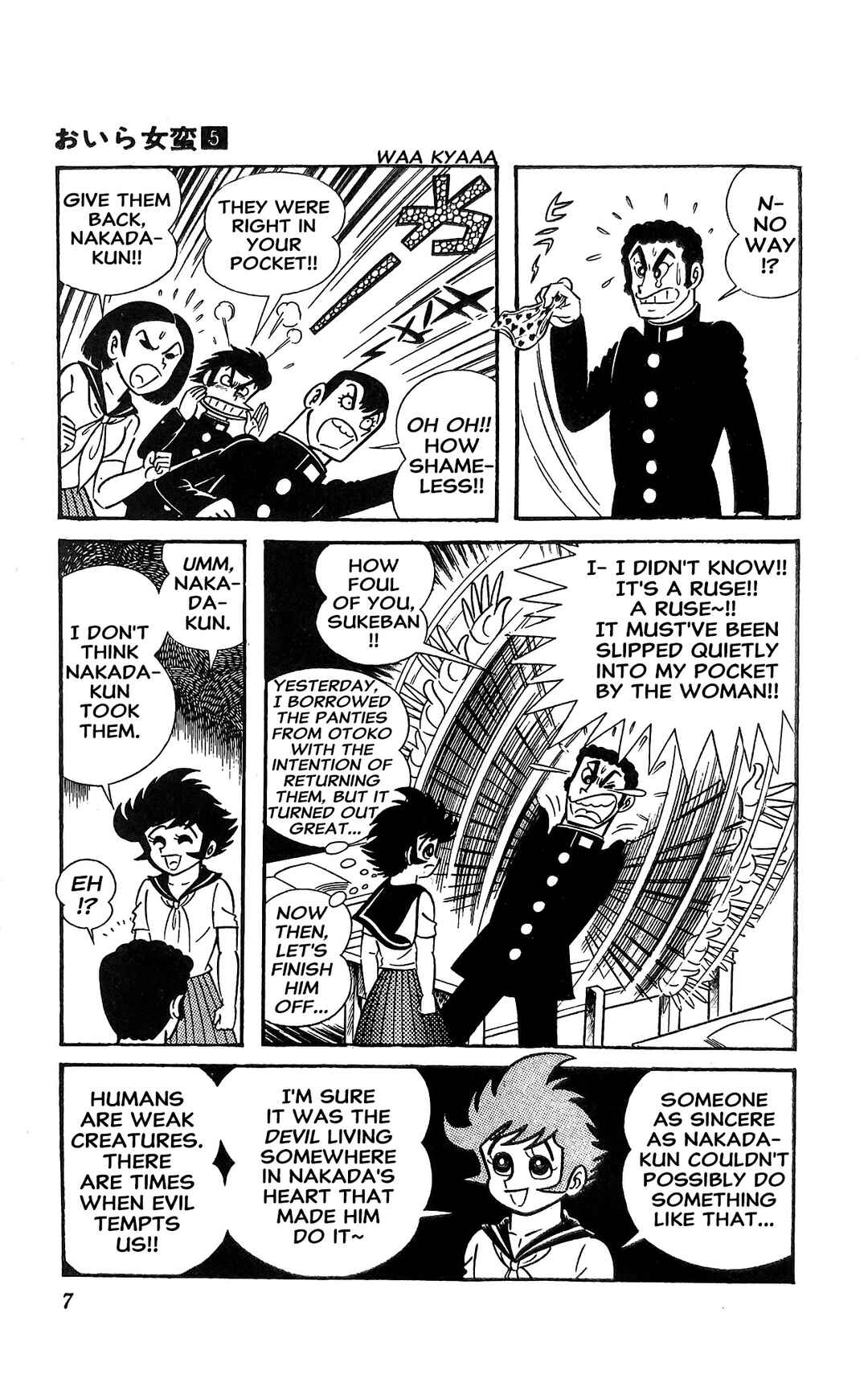 Page 14 Chapter 17 I Am Sukeban