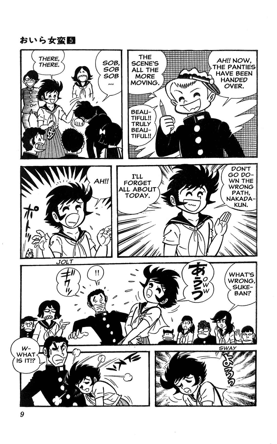Page 16 Chapter 17 I Am Sukeban