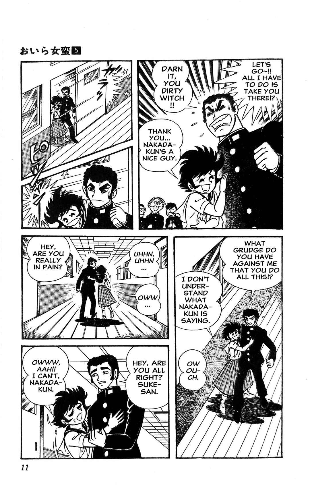 Page 18 Chapter 17 I Am Sukeban