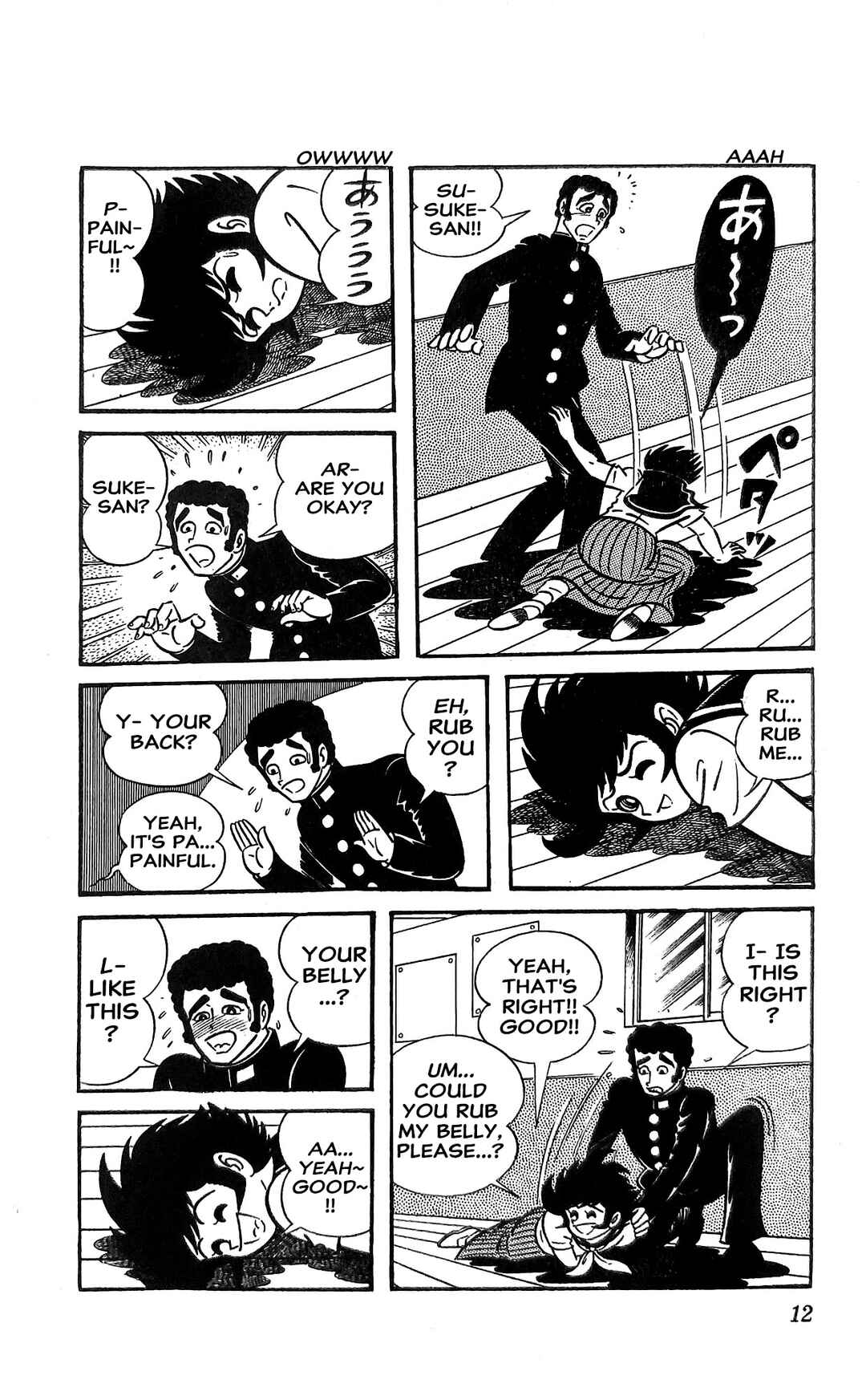 Page 19 Chapter 17 I Am Sukeban