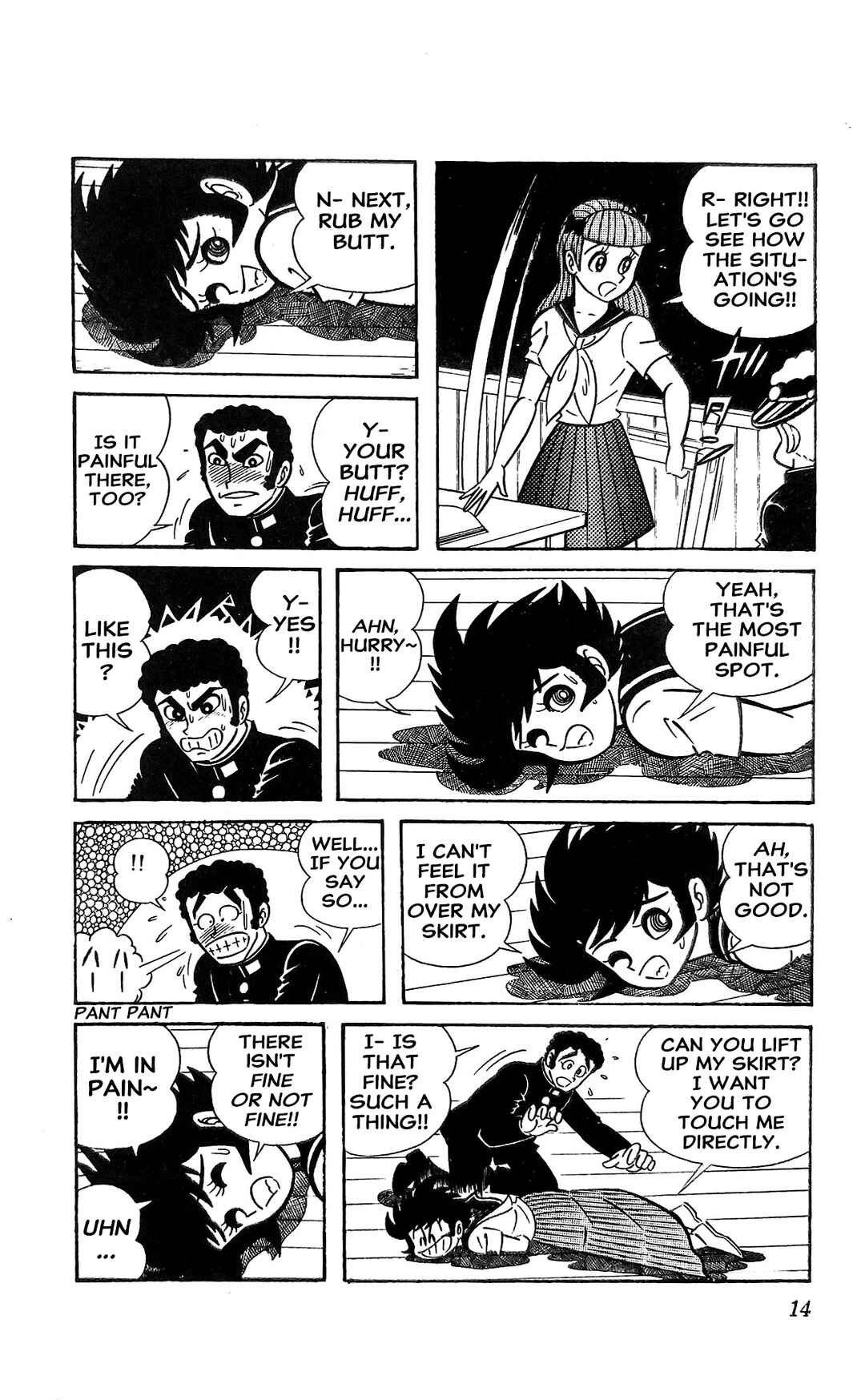 Page 21 Chapter 17 I Am Sukeban