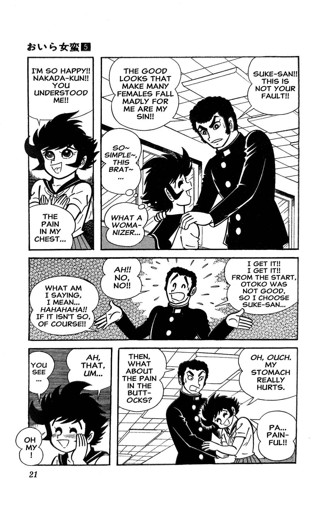 Page 28 Chapter 17 I Am Sukeban