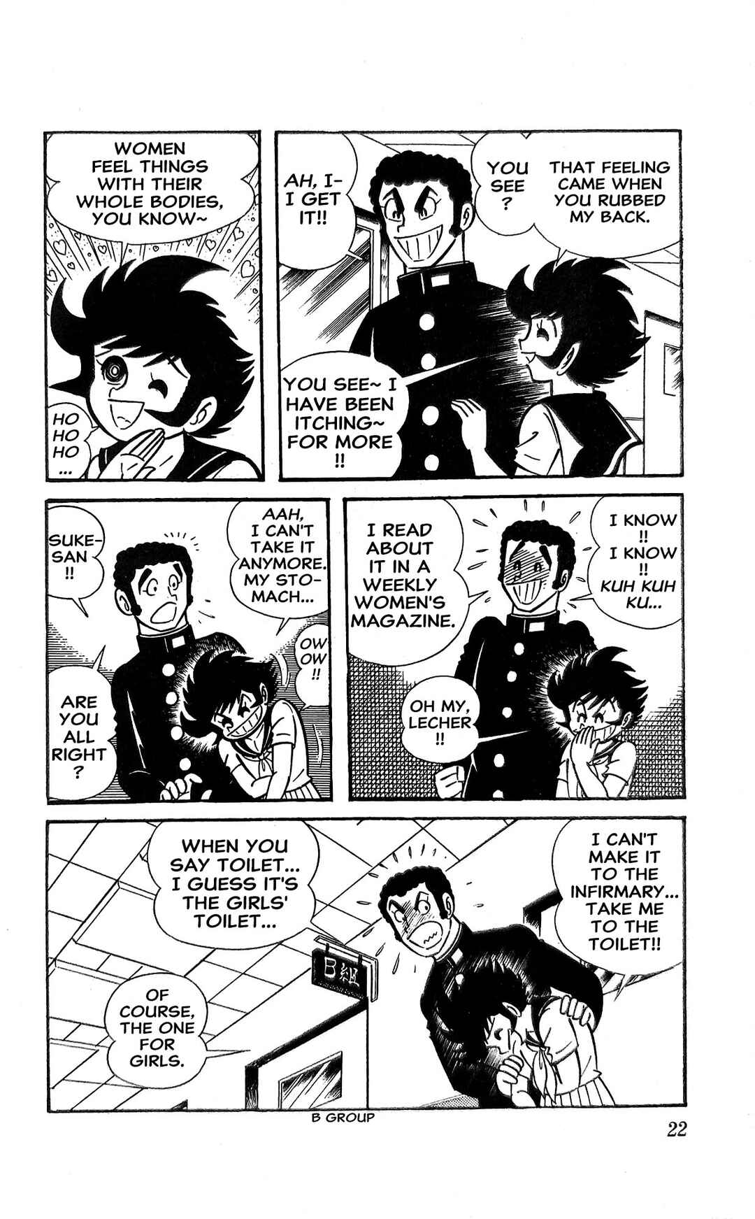 Page 29 Chapter 17 I Am Sukeban