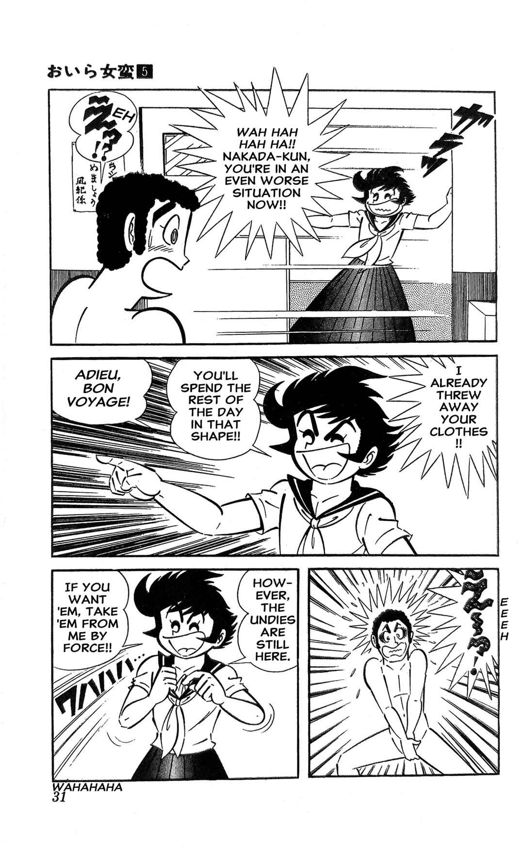 Page 38 Chapter 17 I Am Sukeban