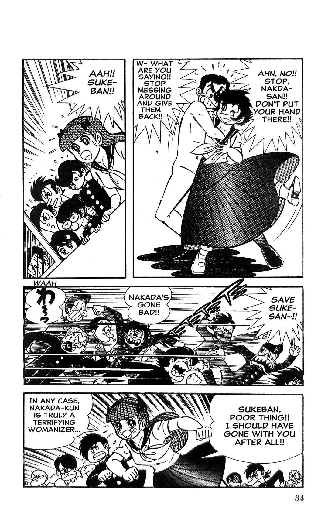 Page 41 Chapter 17 I Am Sukeban
