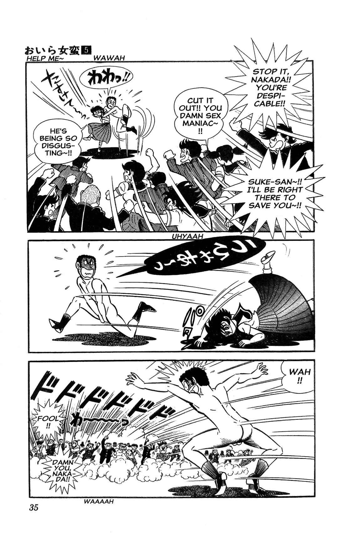 Page 42 Chapter 17 I Am Sukeban