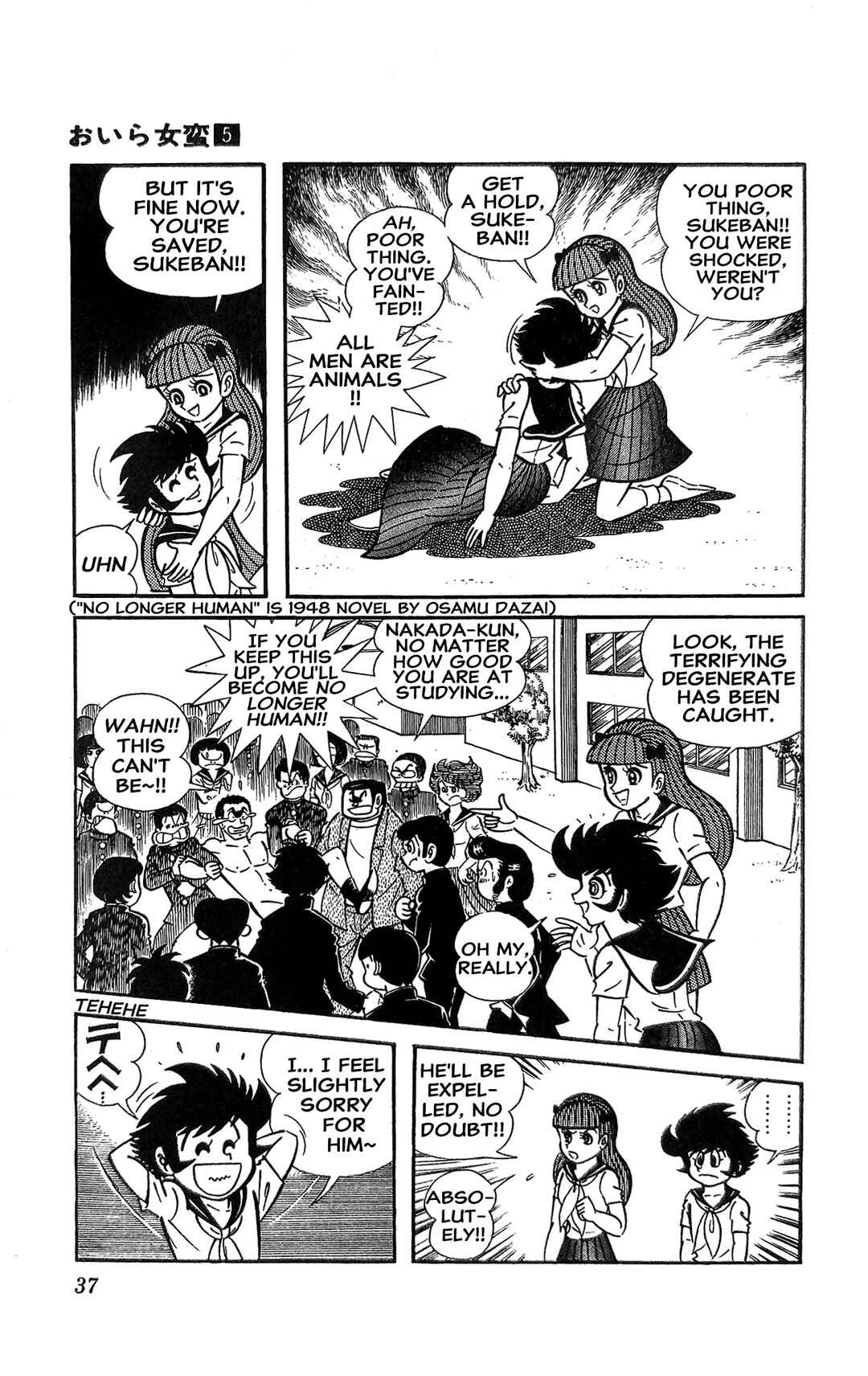 Page 44 Chapter 17 I Am Sukeban