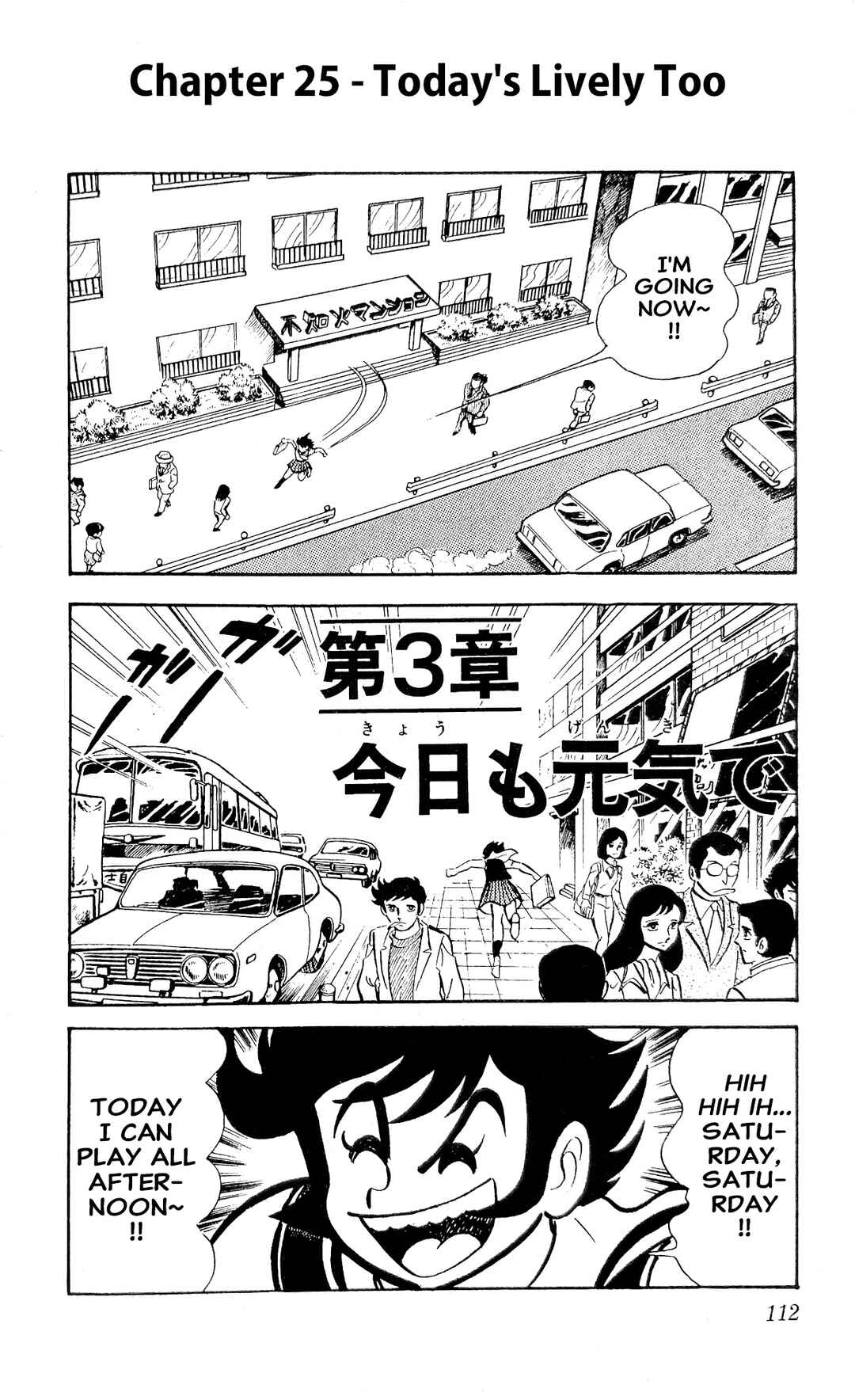 Page 1 Chapter 25 I Am Sukeban