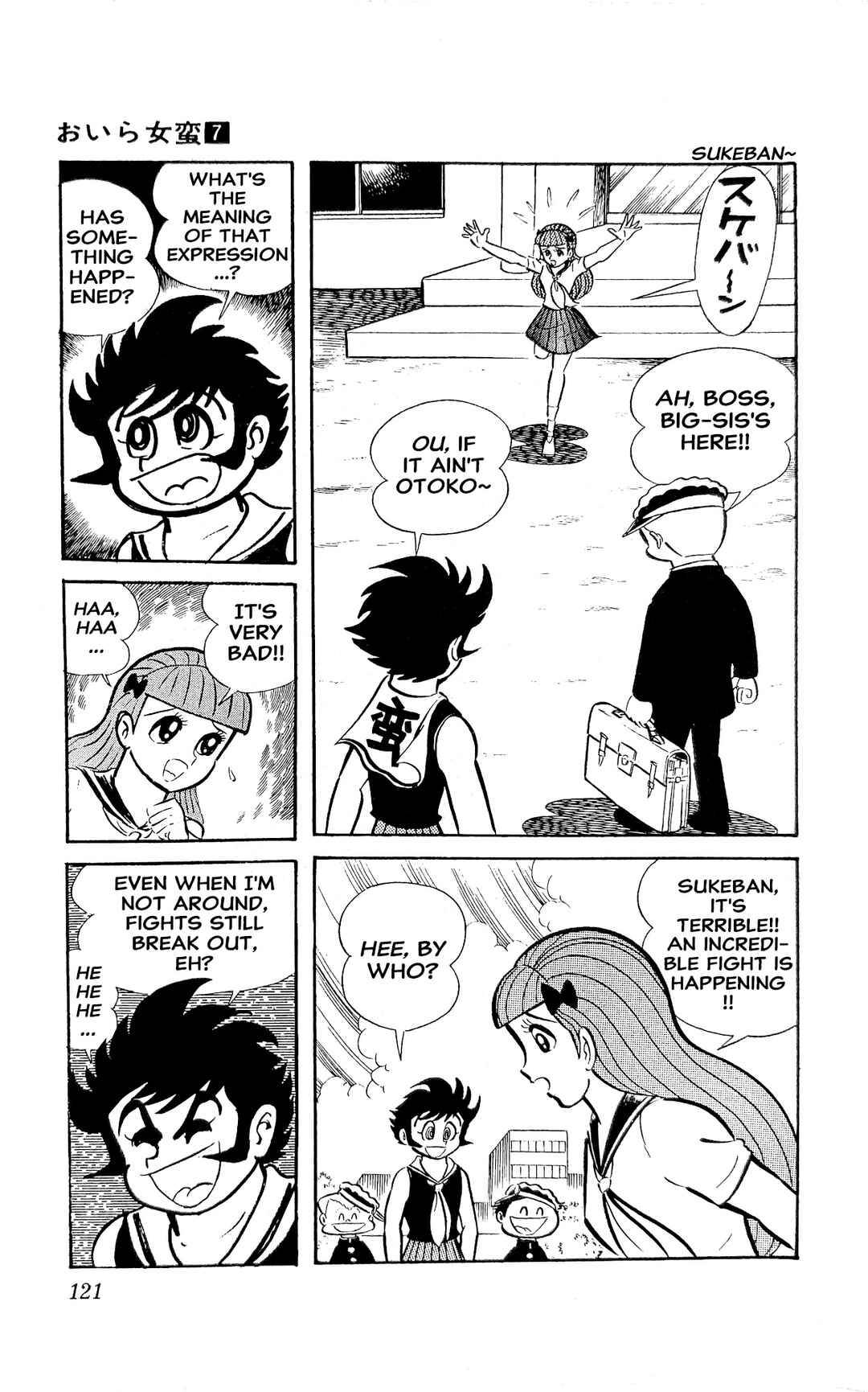 Page 10 Chapter 25 I Am Sukeban