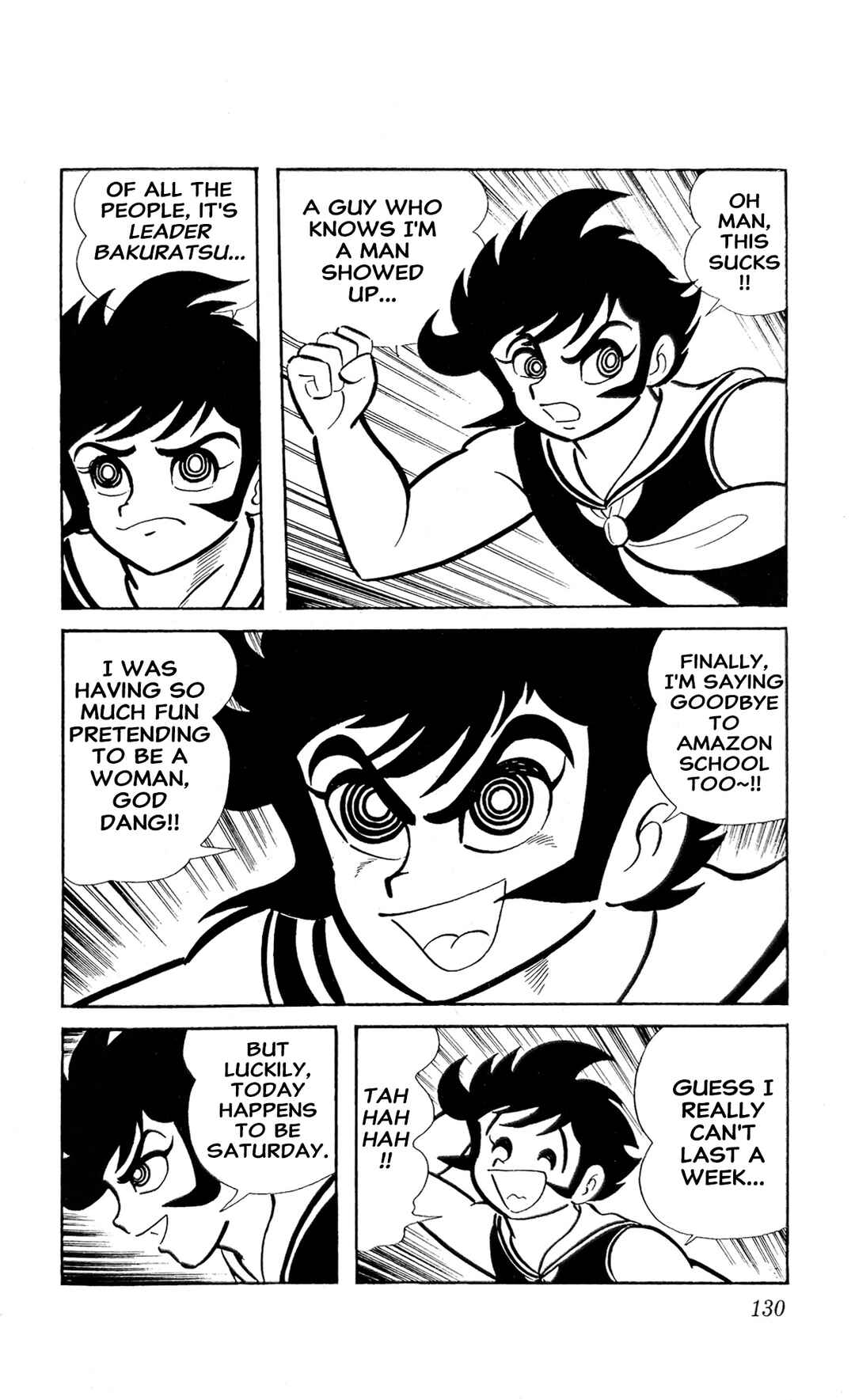 Page 19 Chapter 25 I Am Sukeban