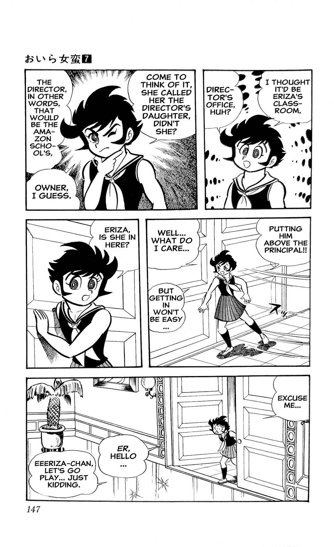 Page 35 Chapter 25 I Am Sukeban
