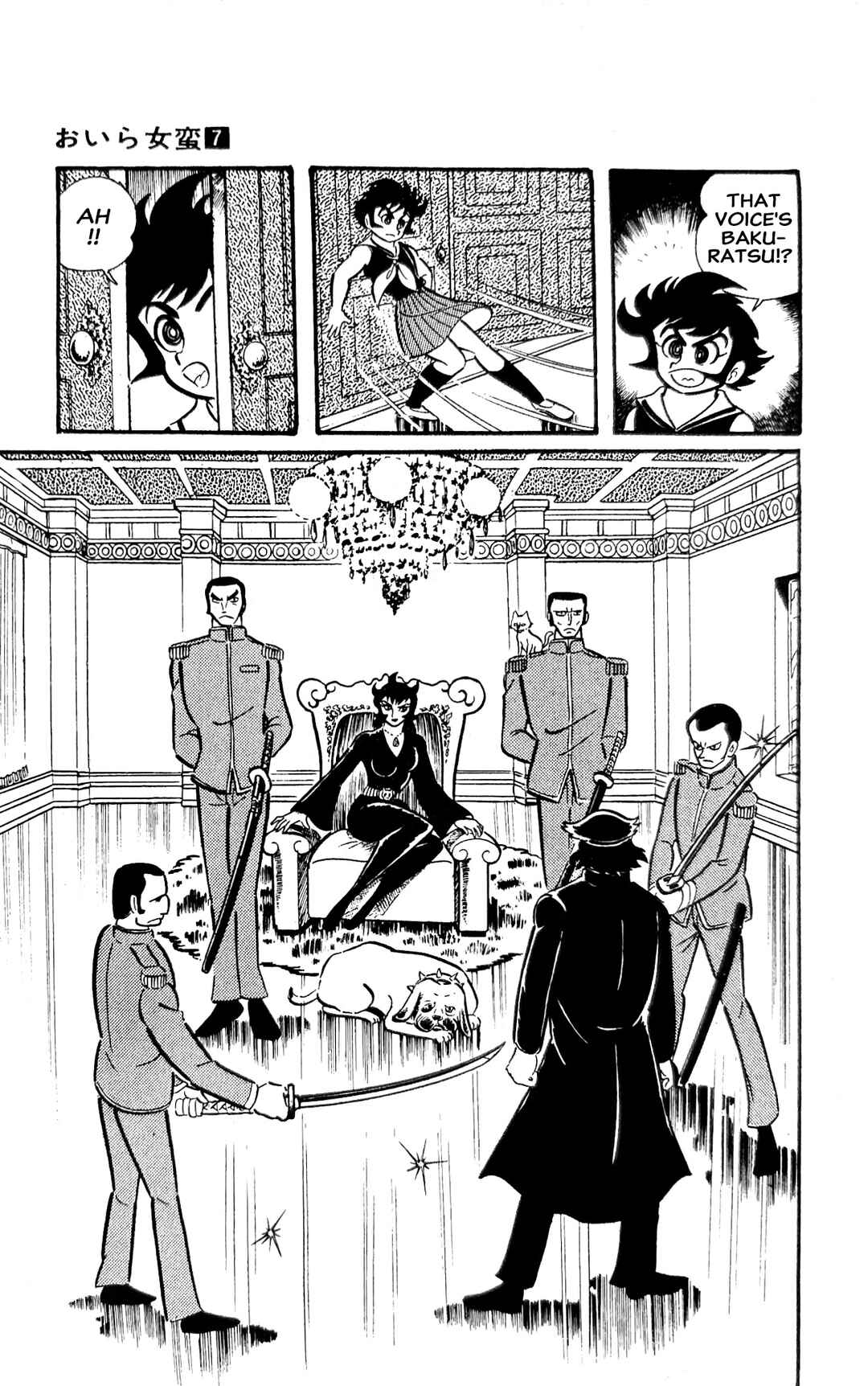 Page 37 Chapter 25 I Am Sukeban