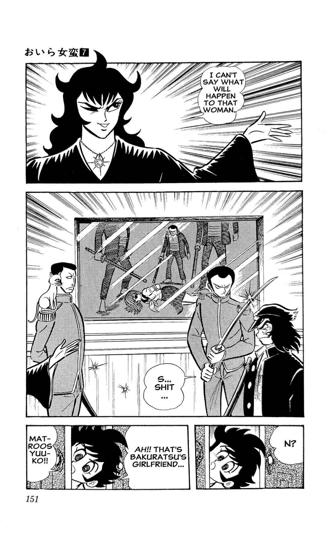 Page 39 Chapter 25 I Am Sukeban
