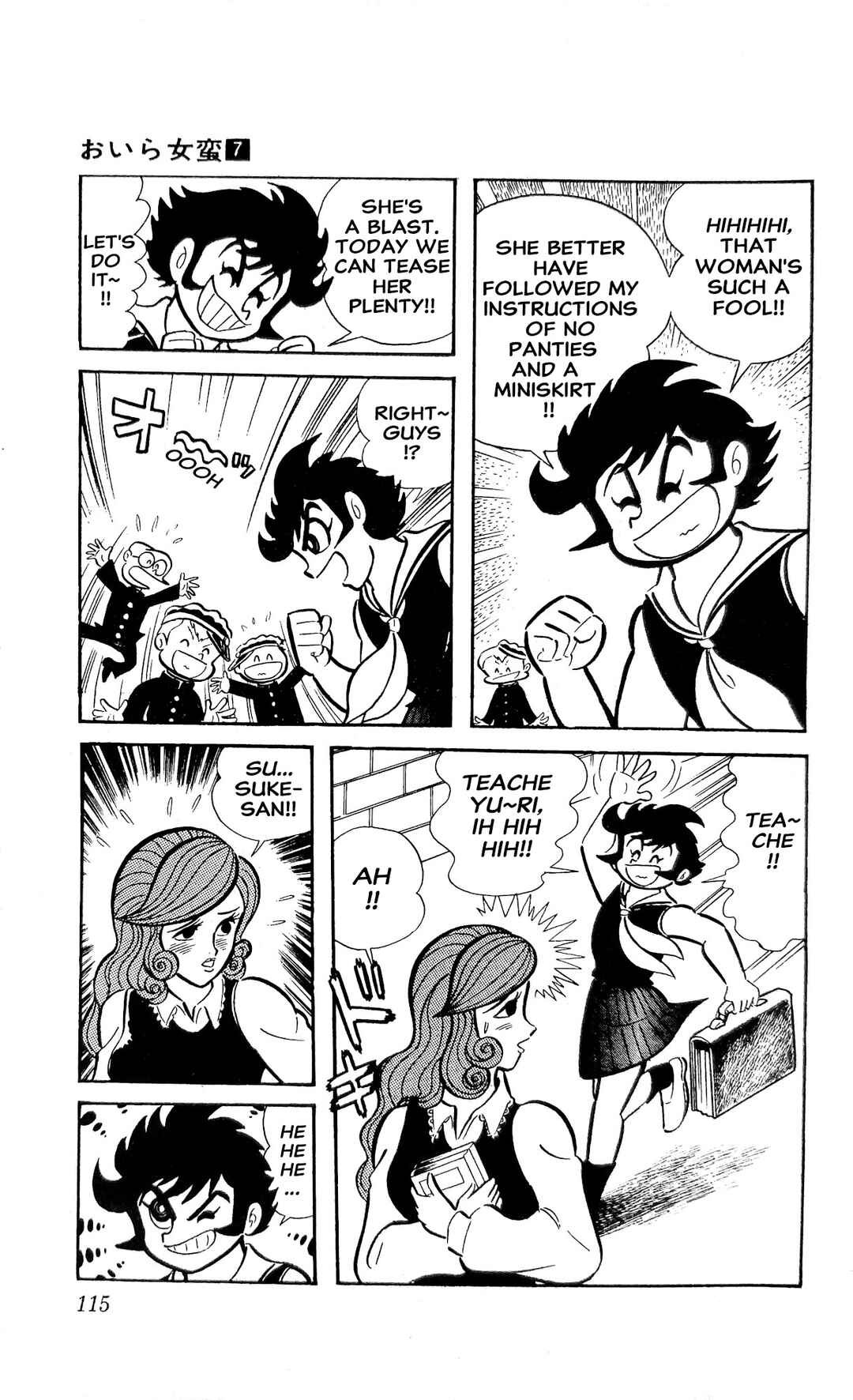 Page 4 Chapter 25 I Am Sukeban
