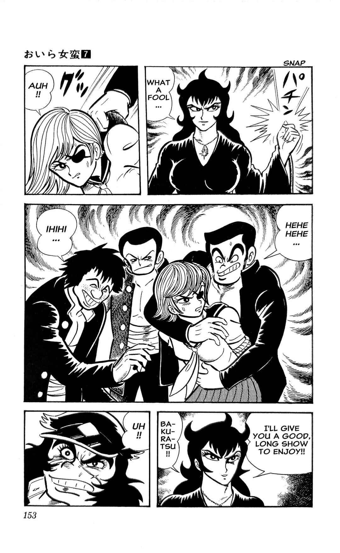 Page 41 Chapter 25 I Am Sukeban