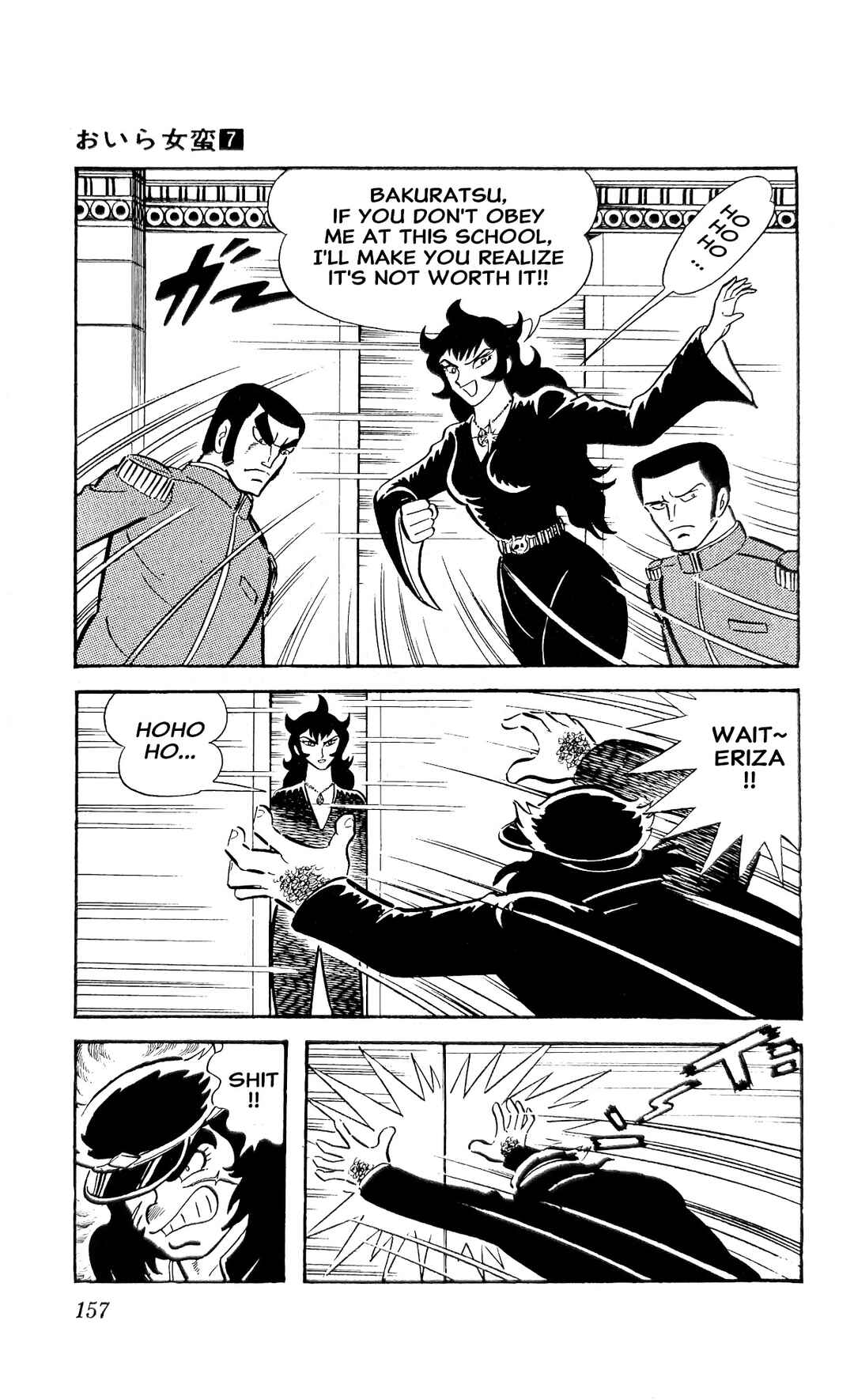 Page 45 Chapter 25 I Am Sukeban