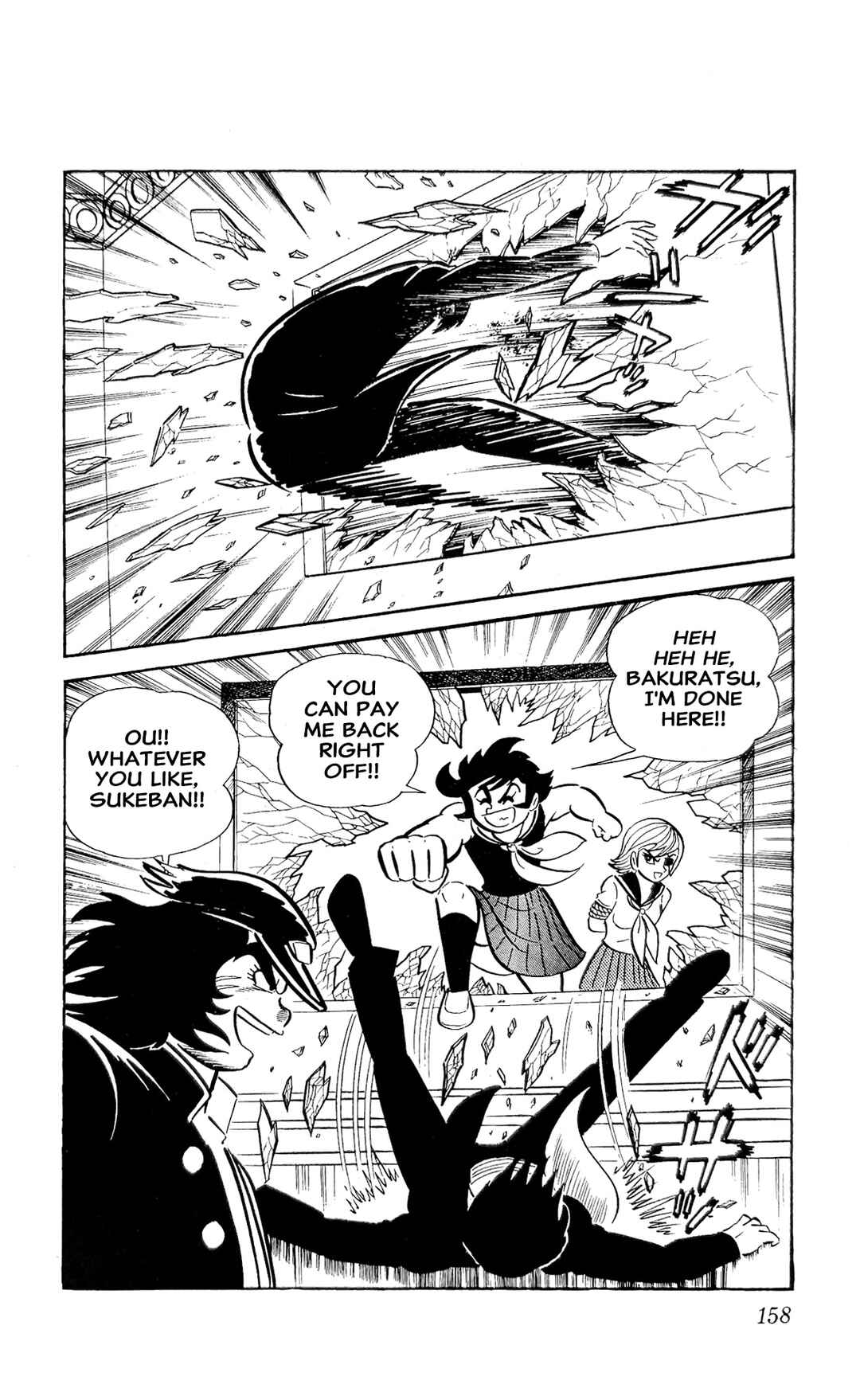 Page 46 Chapter 25 I Am Sukeban