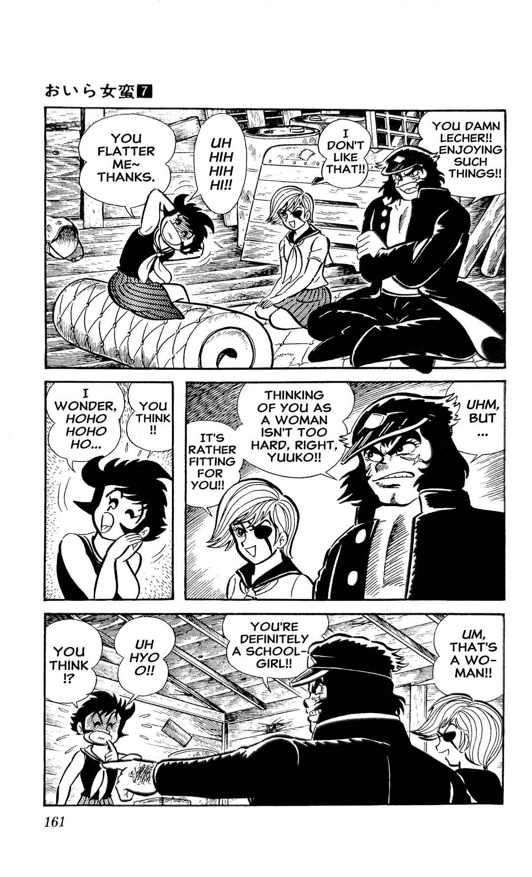 Page 49 Chapter 25 I Am Sukeban