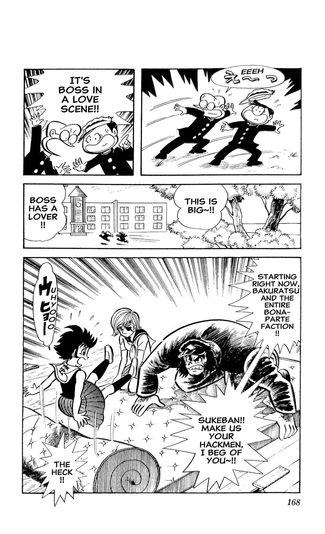 Page 56 Chapter 25 I Am Sukeban
