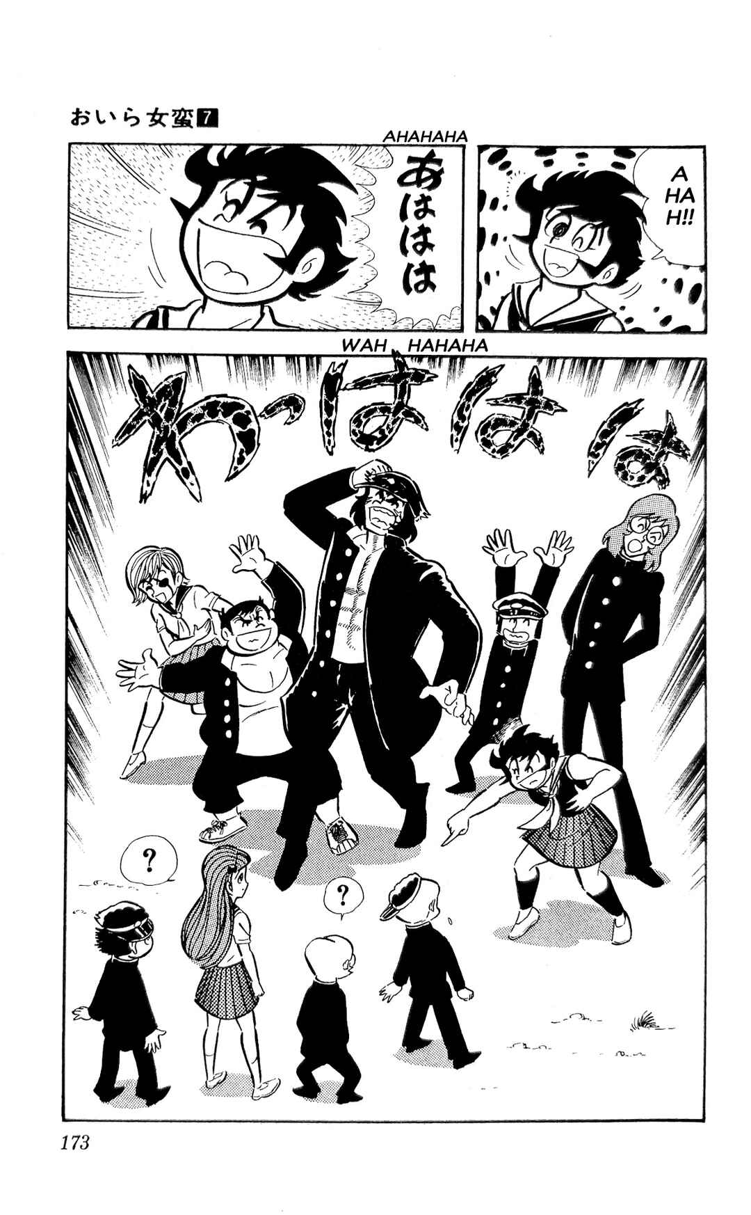 Page 61 Chapter 25 I Am Sukeban