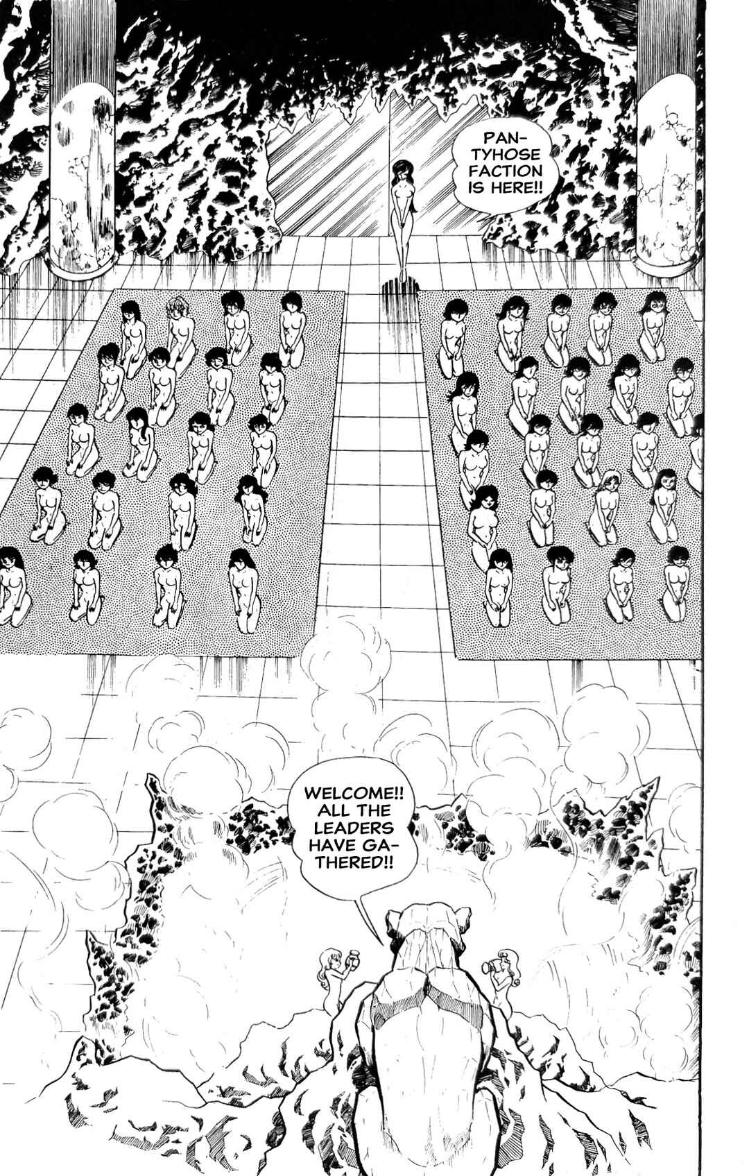 Page 67 Chapter 25 I Am Sukeban