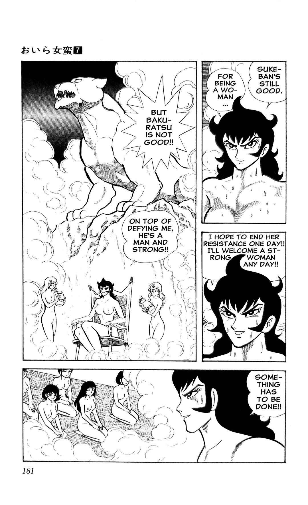 Page 69 Chapter 25 I Am Sukeban