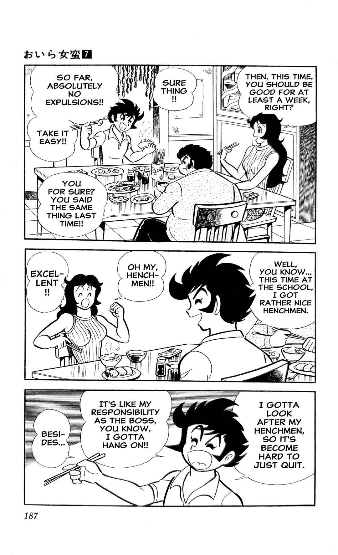 Page 75 Chapter 25 I Am Sukeban