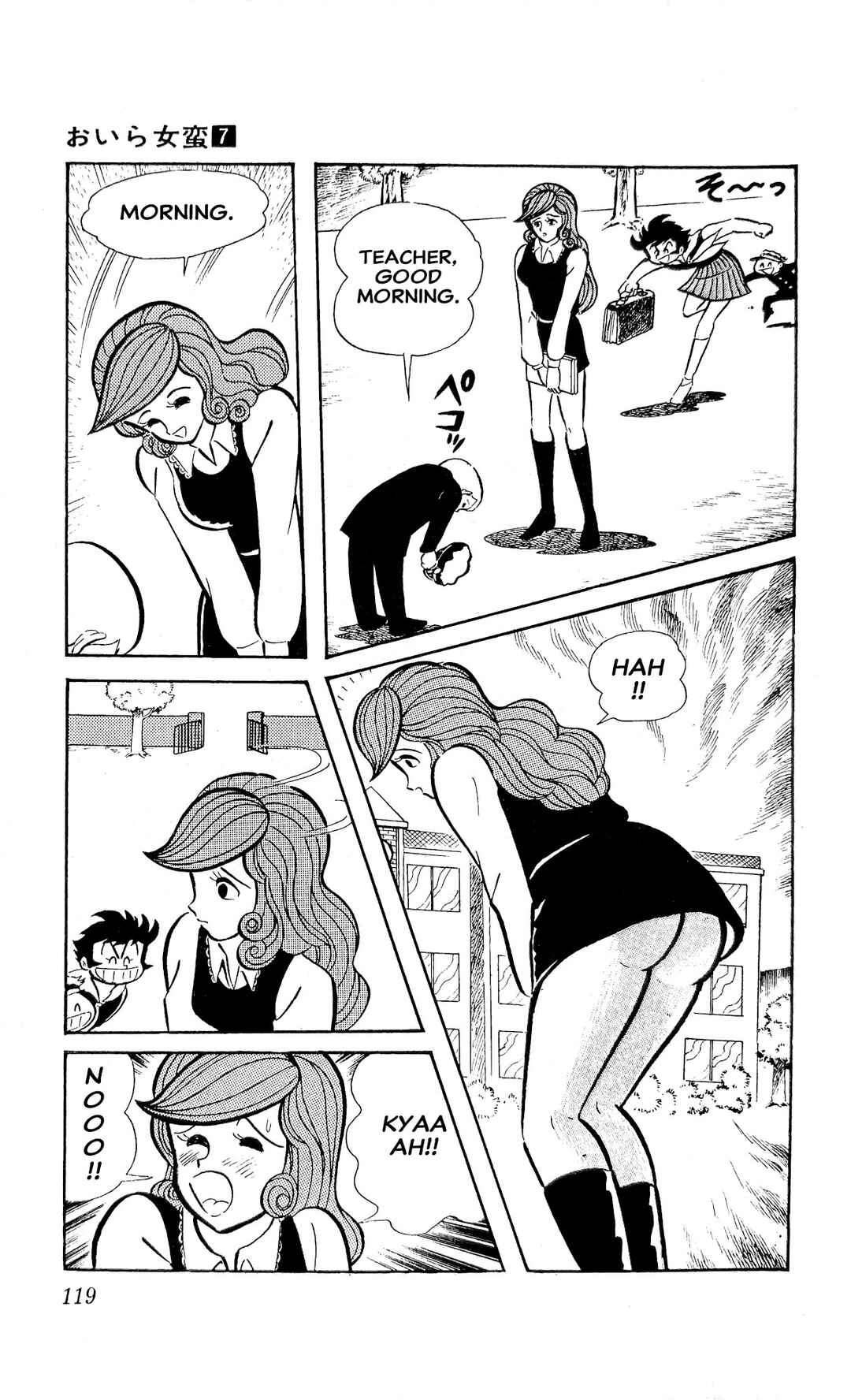 Page 8 Chapter 25 I Am Sukeban