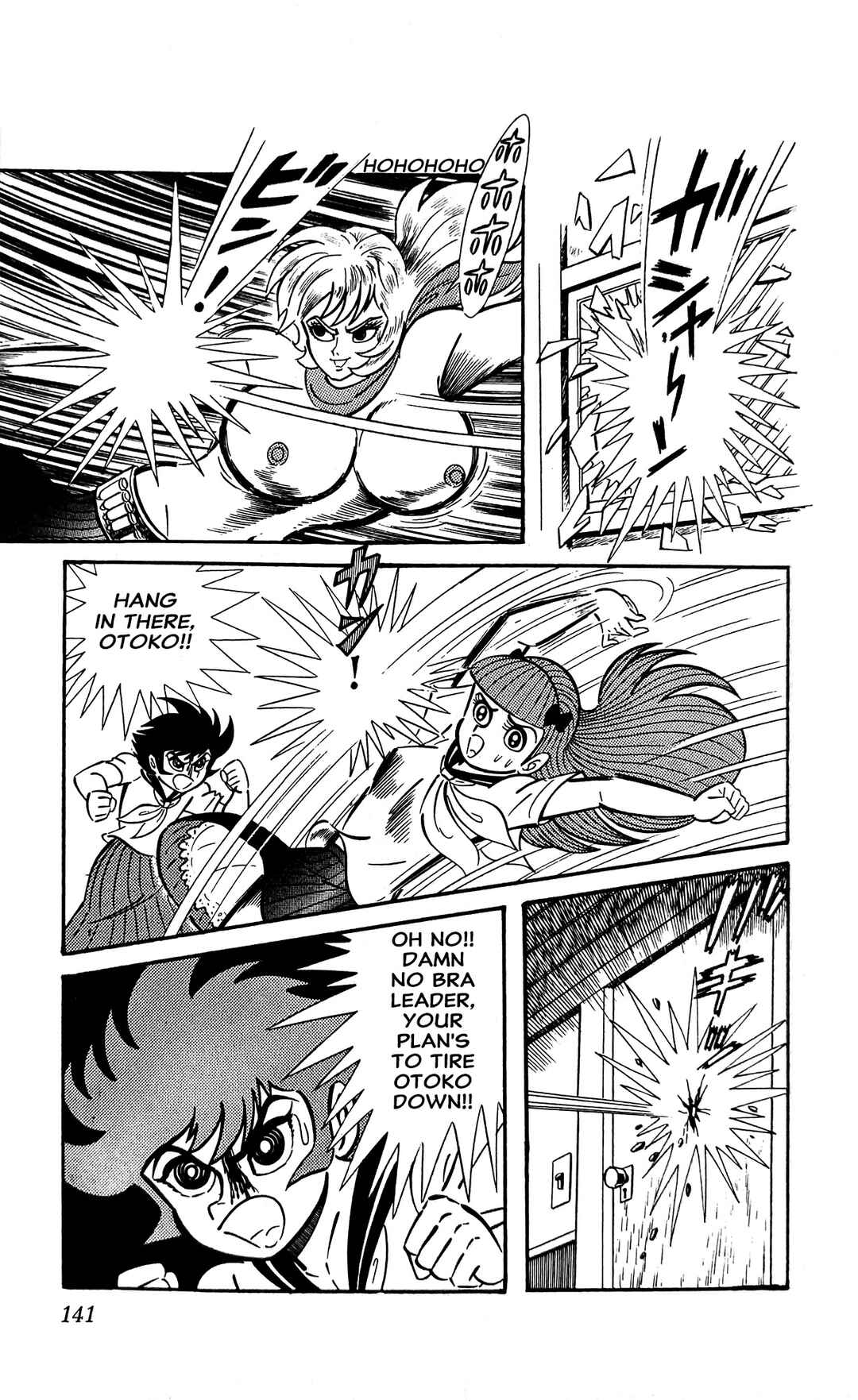 Page 10 Chapter 10 I Am Sukeban