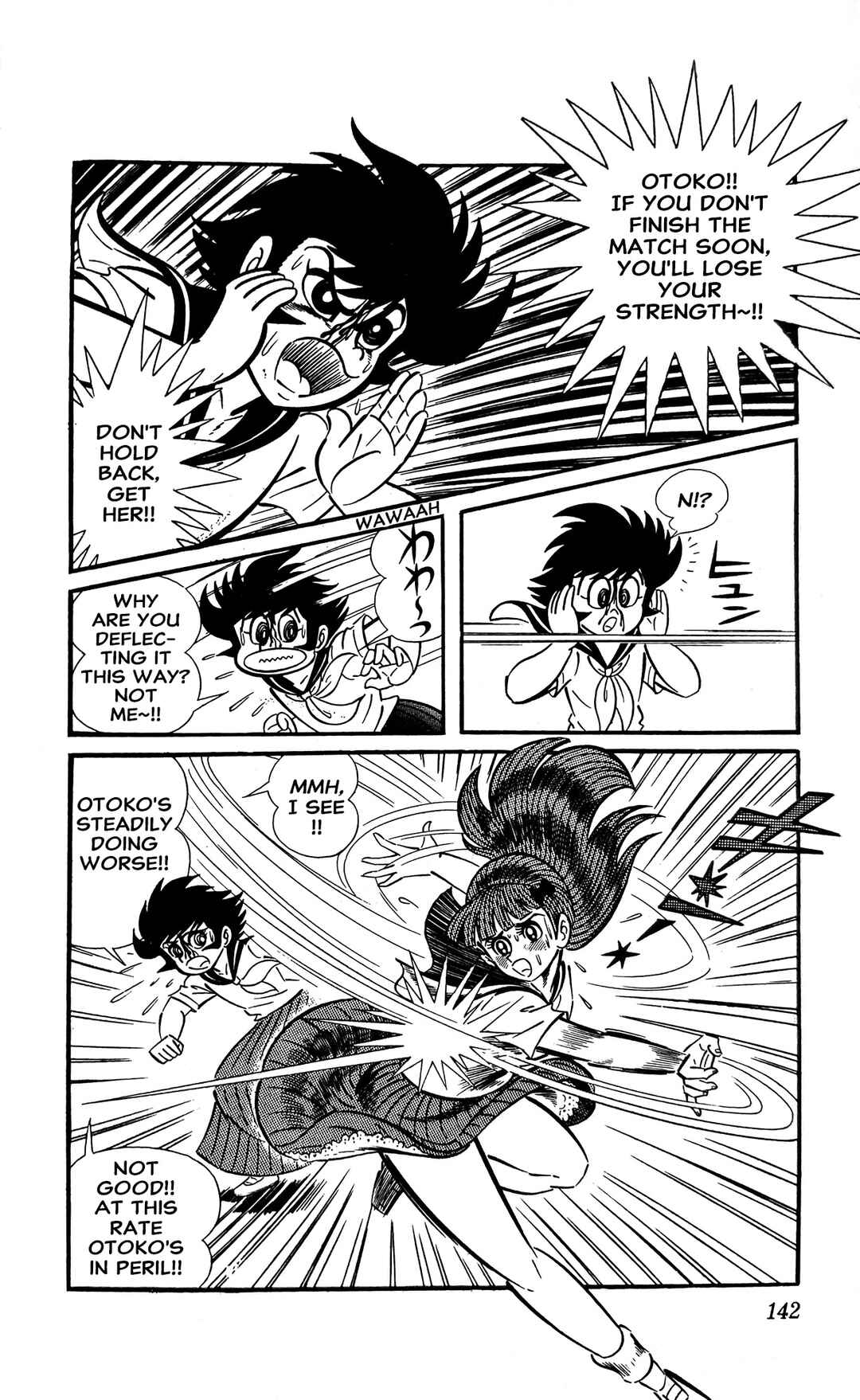 Page 11 Chapter 10 I Am Sukeban