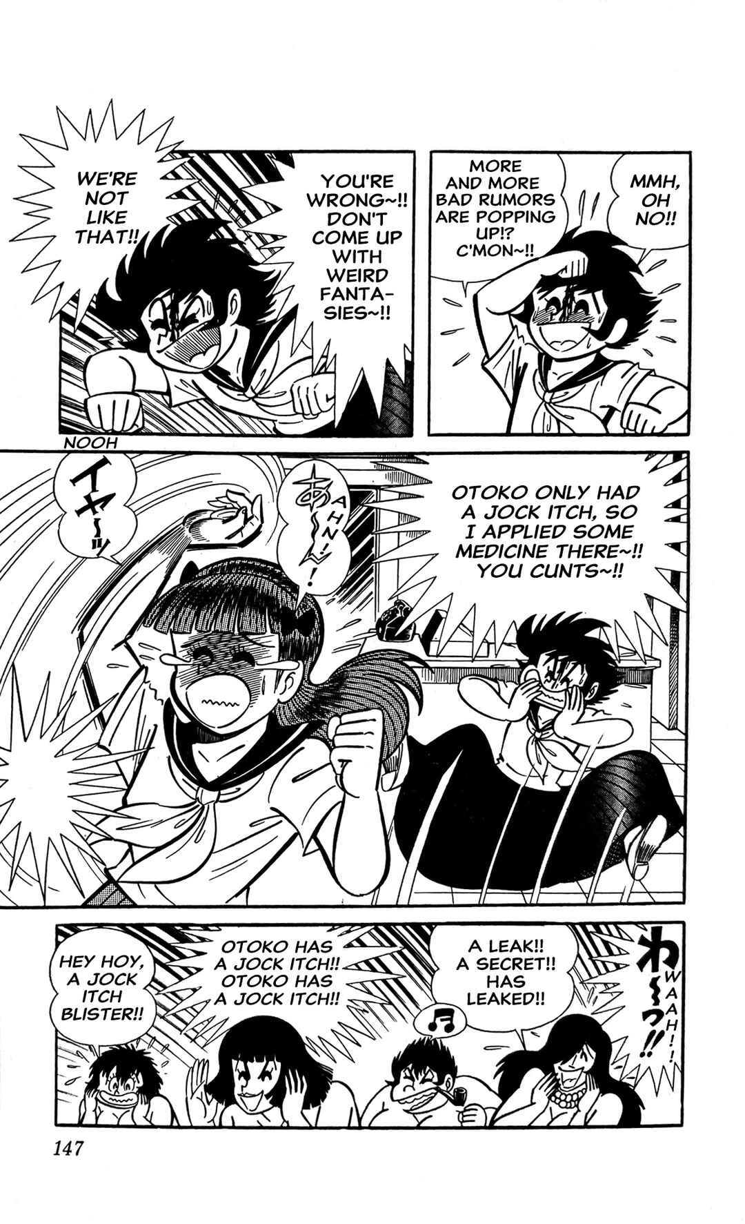 Page 16 Chapter 10 I Am Sukeban