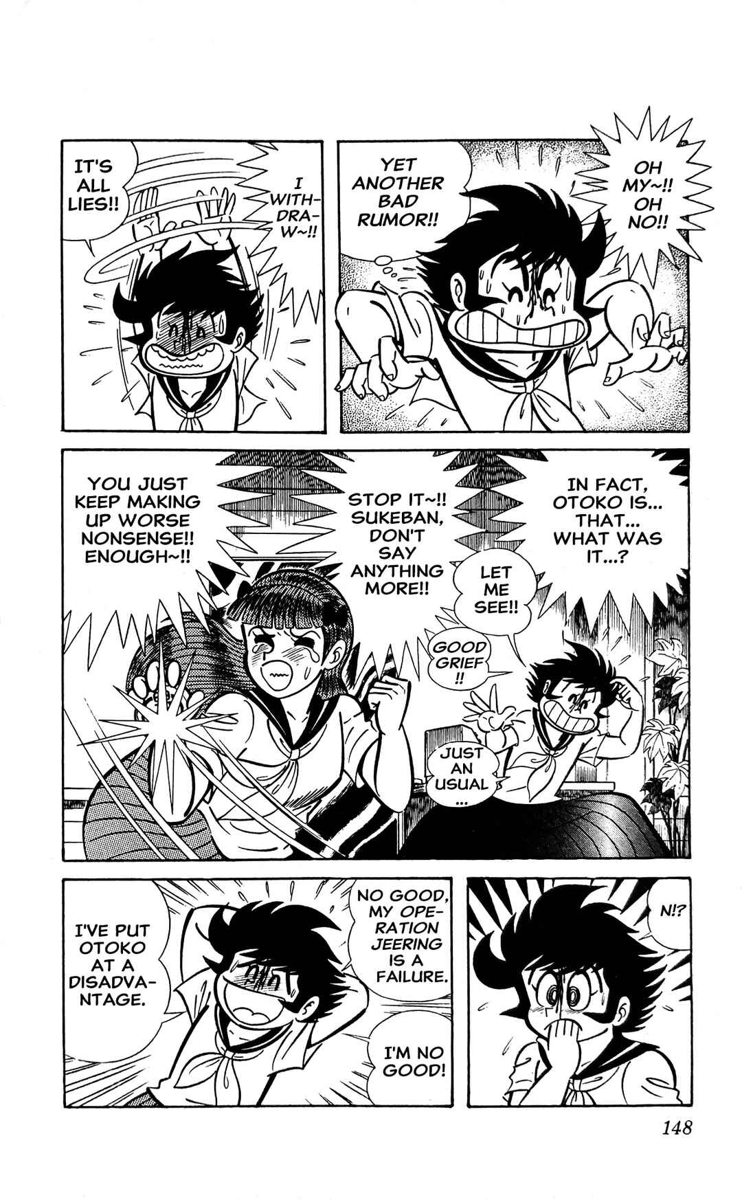Page 17 Chapter 10 I Am Sukeban