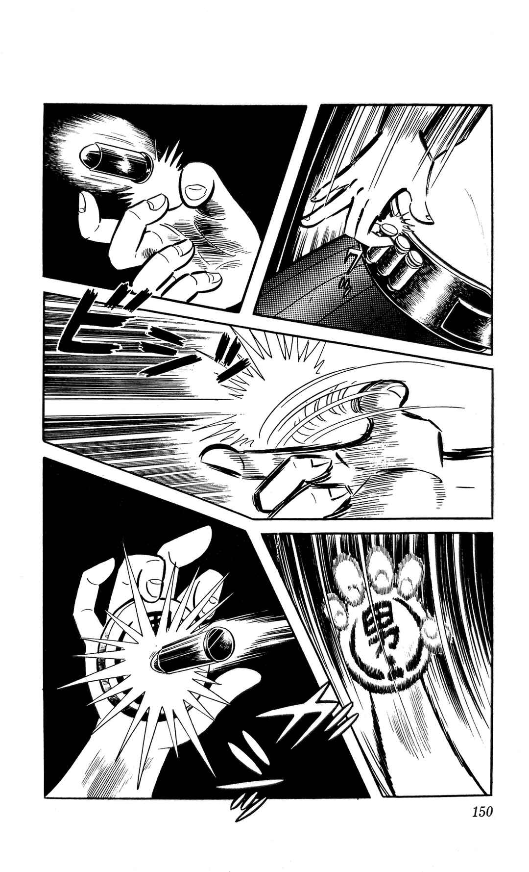 Page 19 Chapter 10 I Am Sukeban