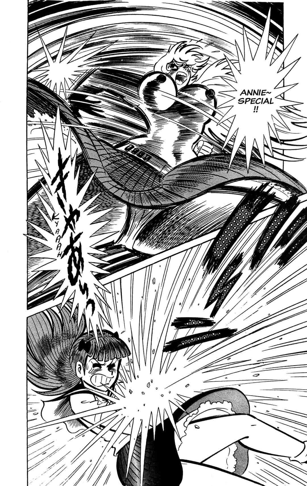 Page 21 Chapter 10 I Am Sukeban