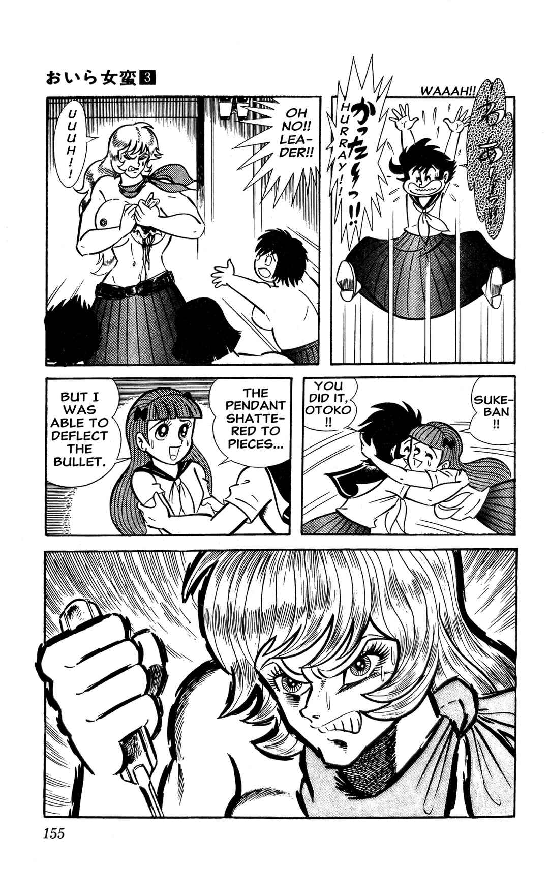 Page 24 Chapter 10 I Am Sukeban