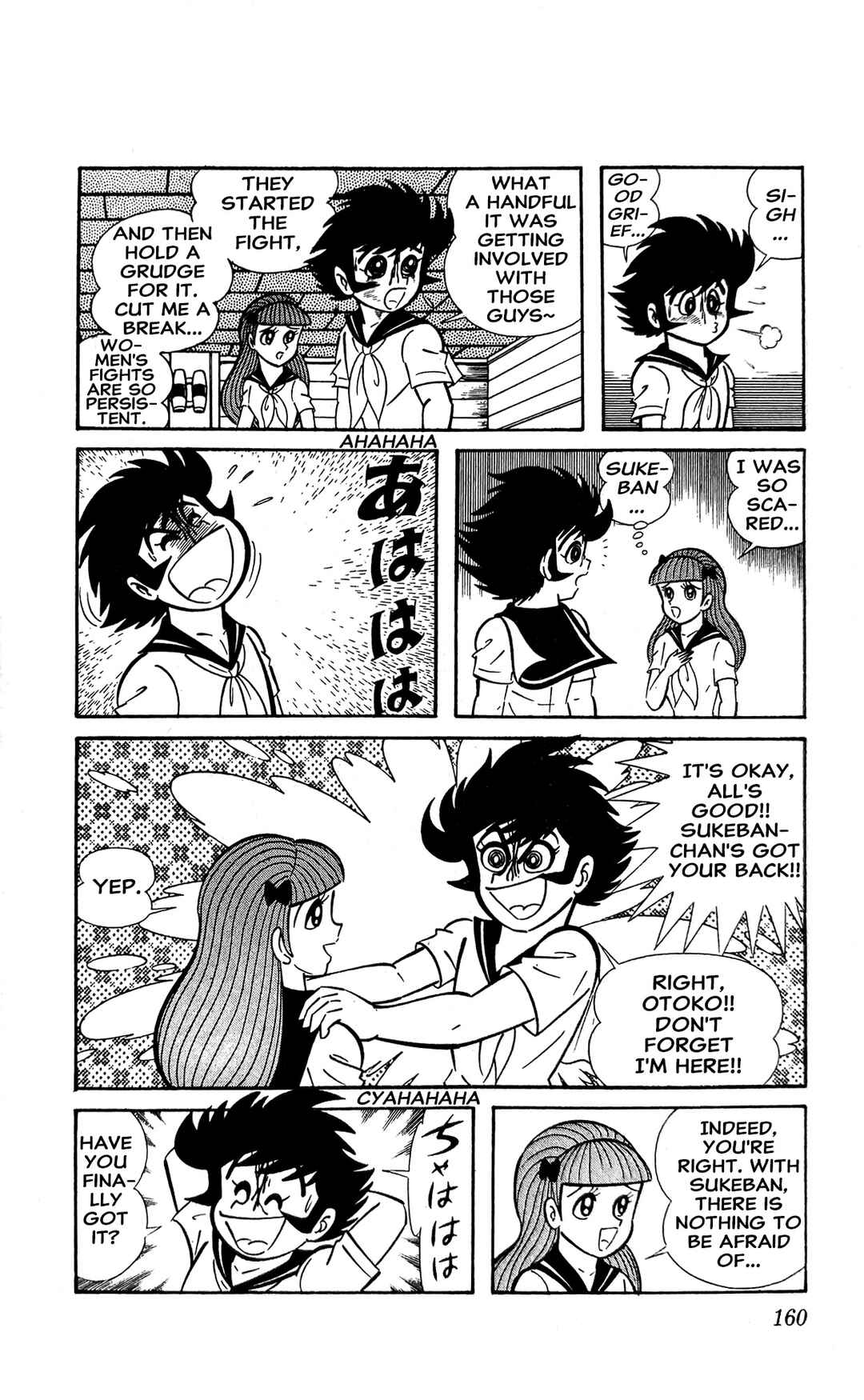 Page 29 Chapter 10 I Am Sukeban