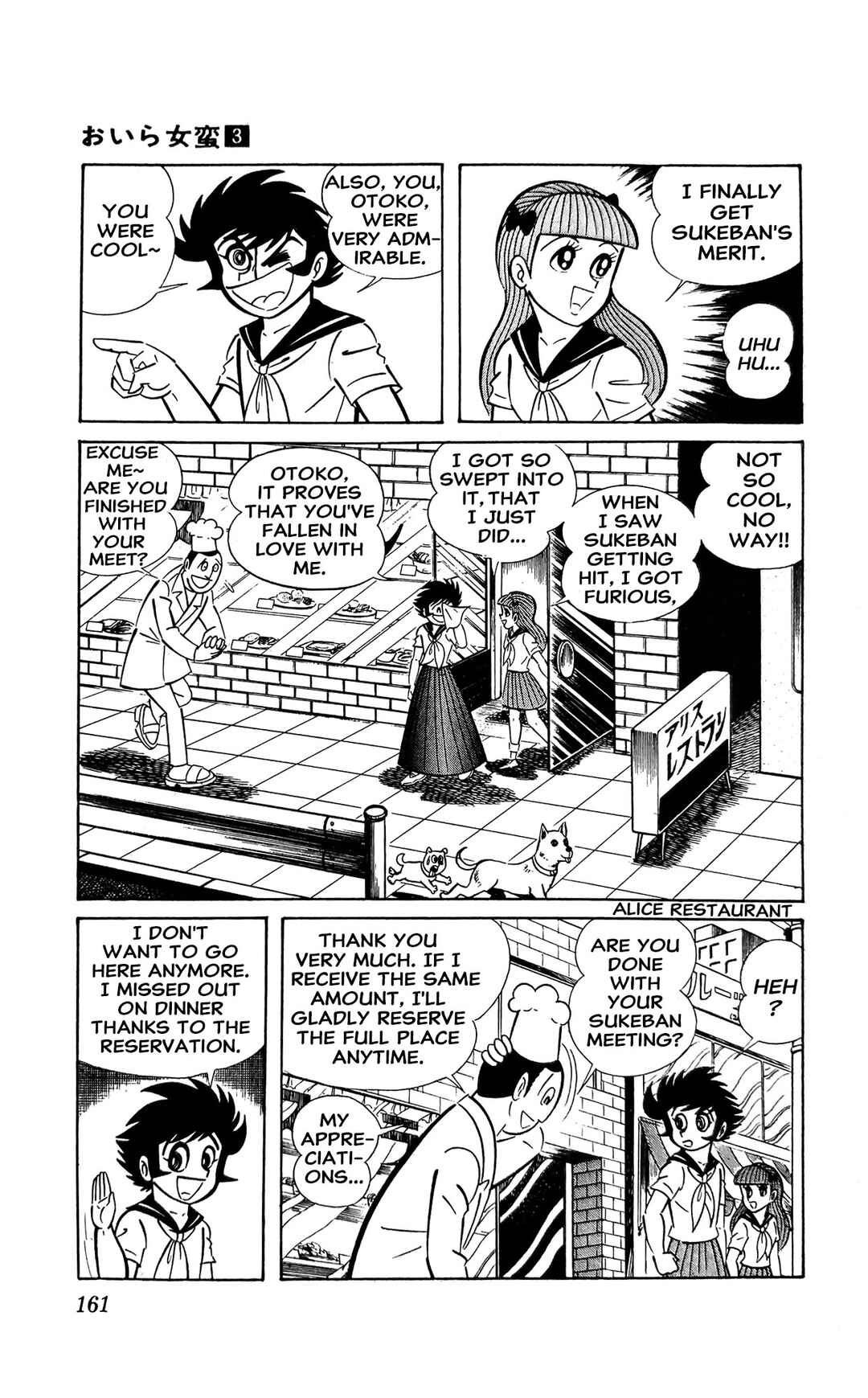 Page 30 Chapter 10 I Am Sukeban