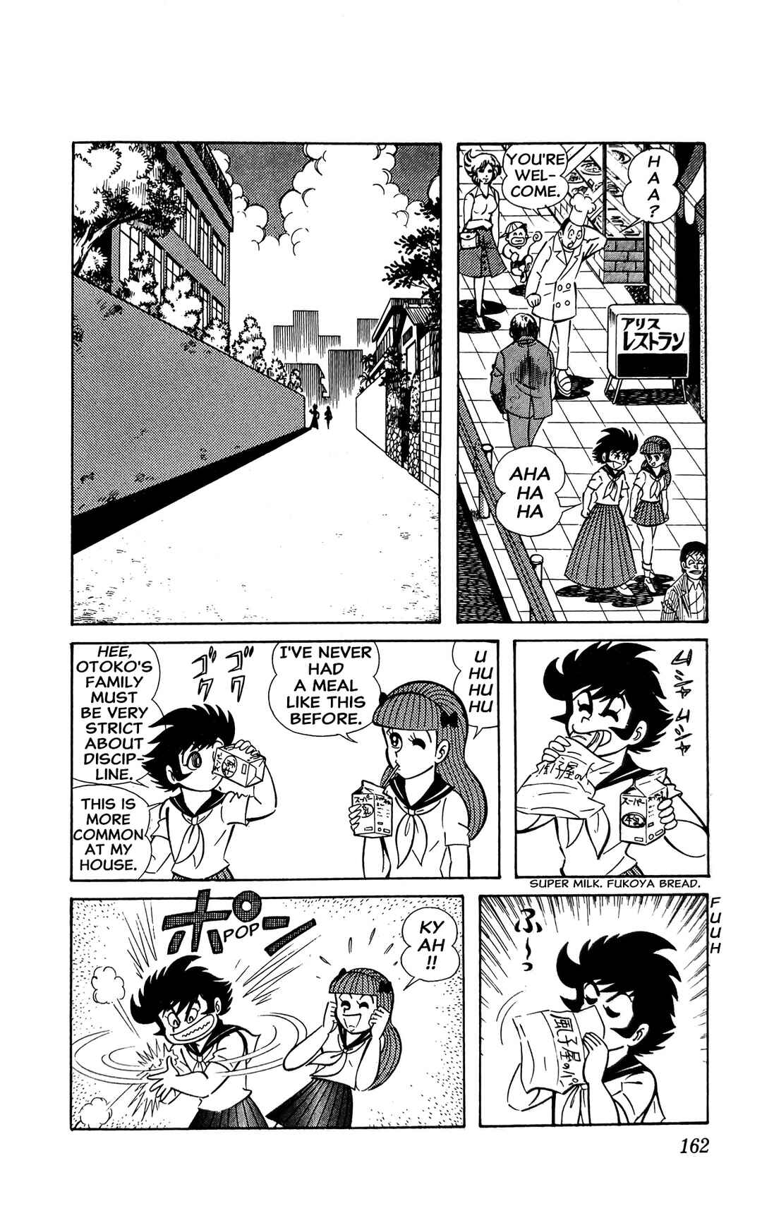 Page 31 Chapter 10 I Am Sukeban