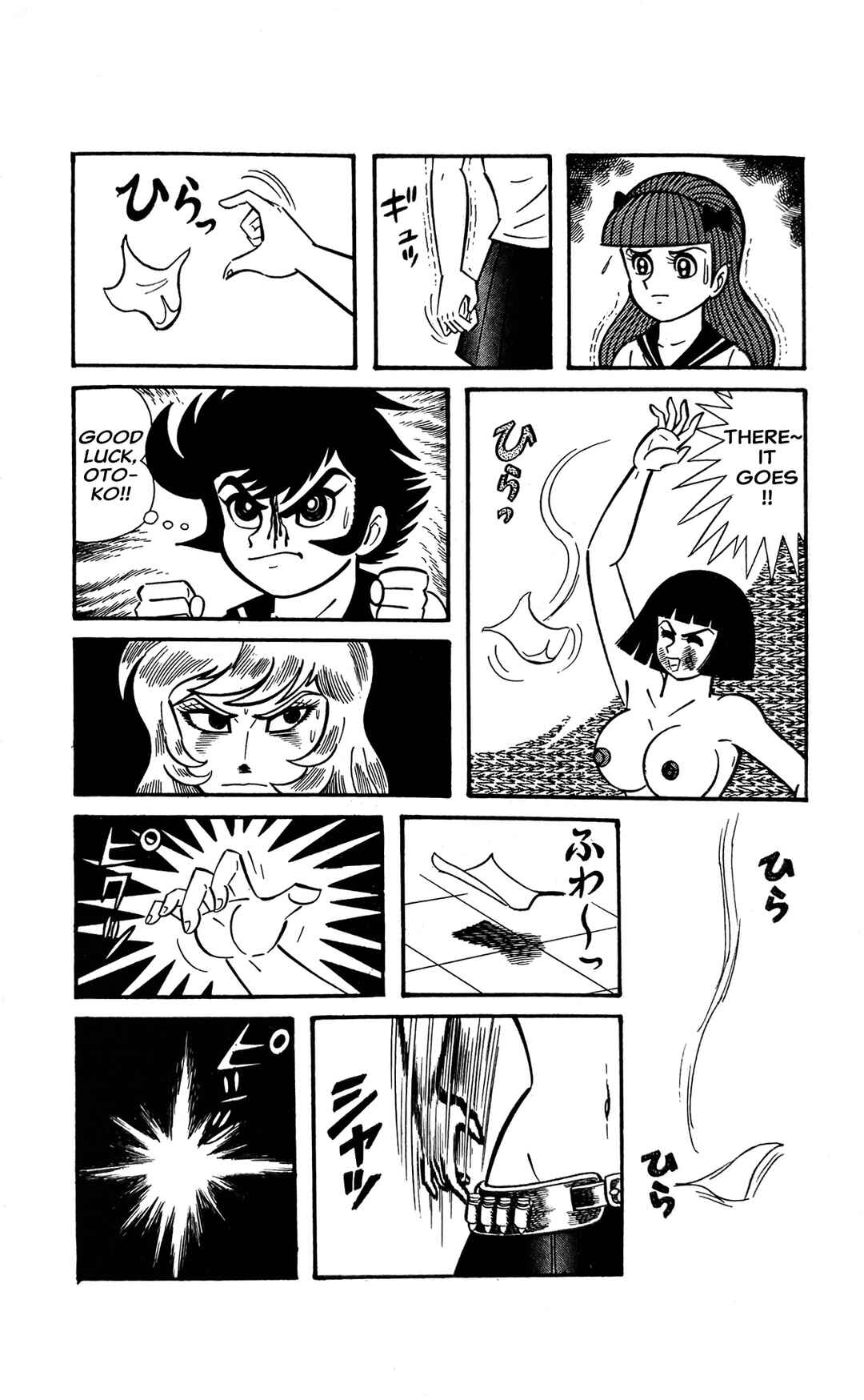 Page 7 Chapter 10 I Am Sukeban