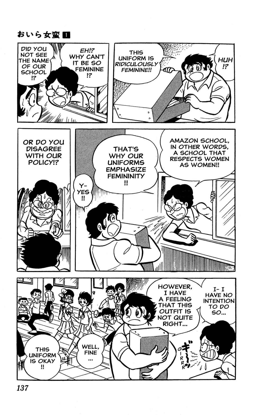 Page 10 Chapter 2 I Am Sukeban