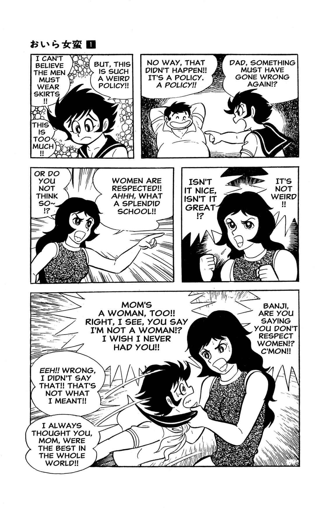 Page 12 Chapter 2 I Am Sukeban