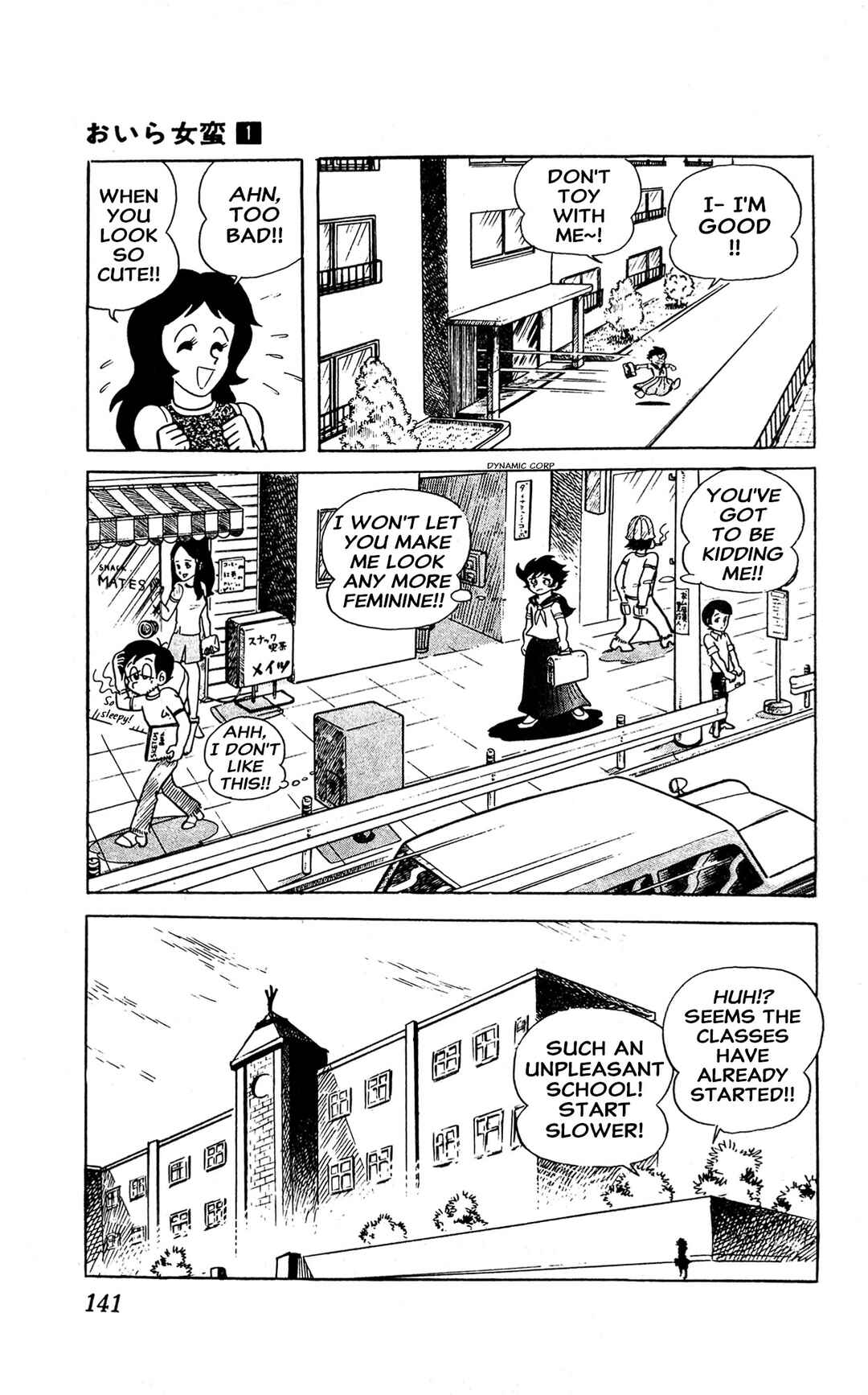 Page 14 Chapter 2 I Am Sukeban