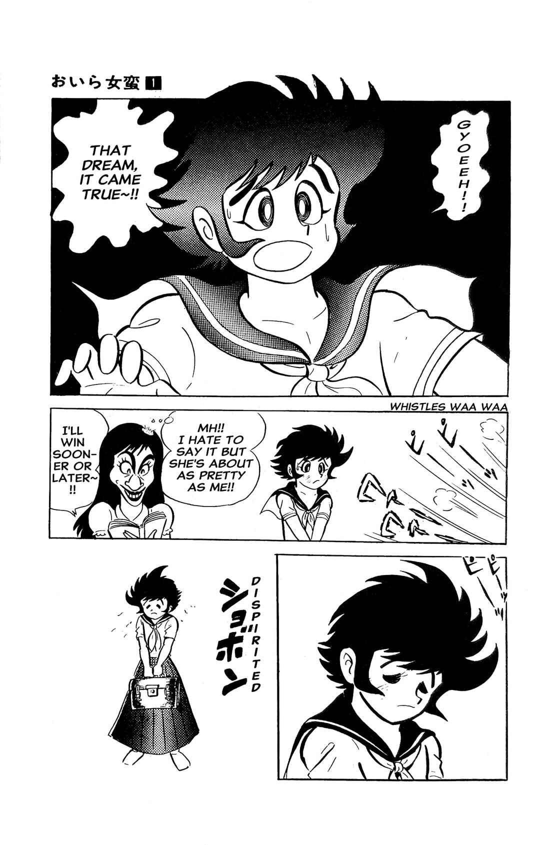 Page 18 Chapter 2 I Am Sukeban