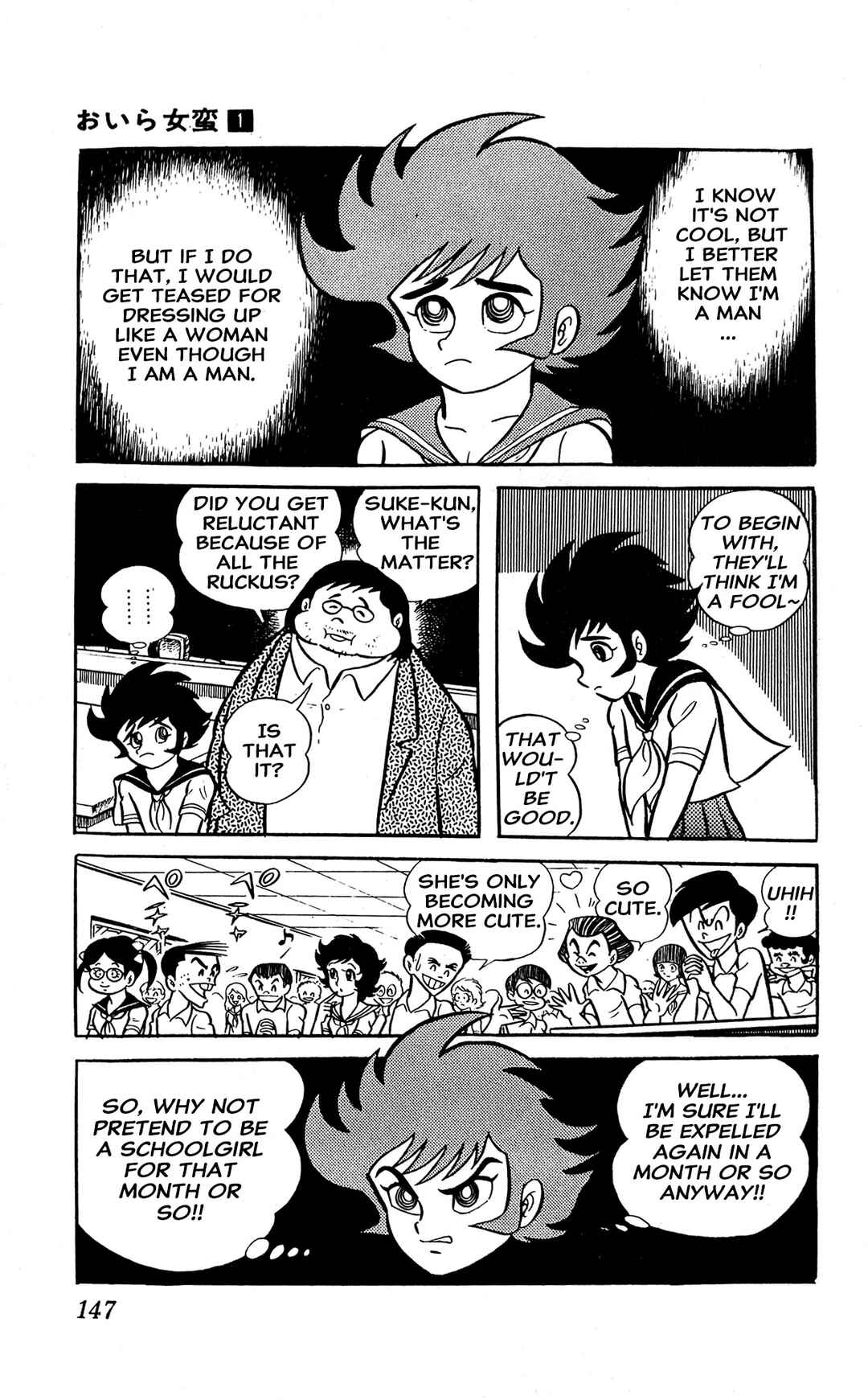 Page 20 Chapter 2 I Am Sukeban