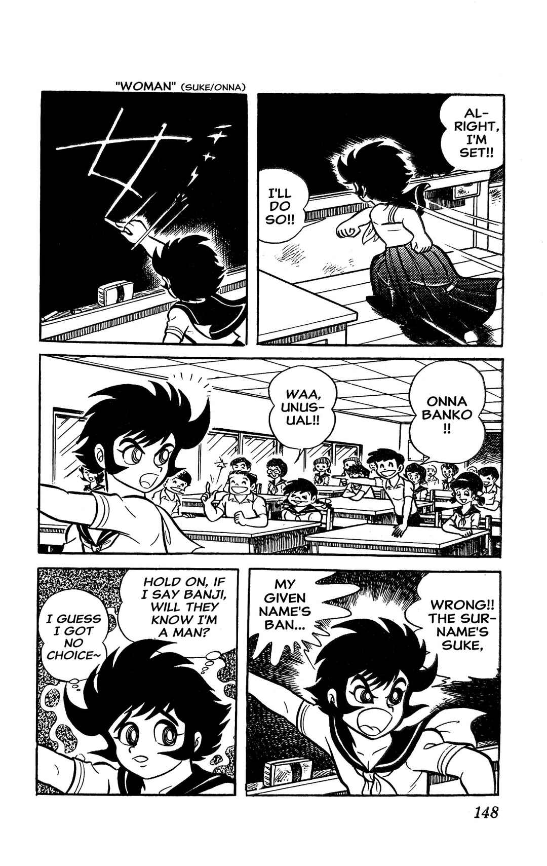 Page 21 Chapter 2 I Am Sukeban