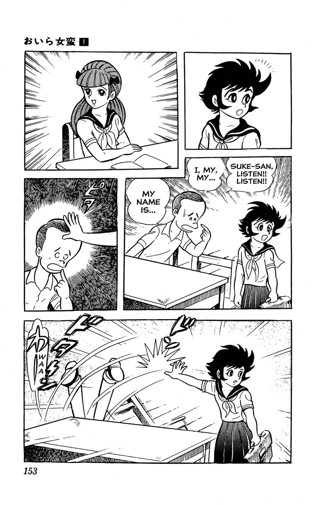 Page 26 Chapter 2 I Am Sukeban