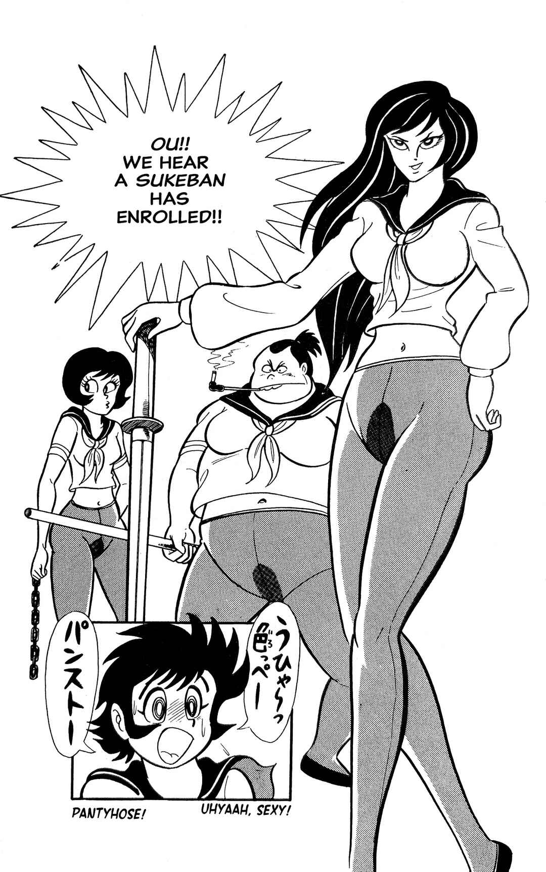Page 34 Chapter 2 I Am Sukeban