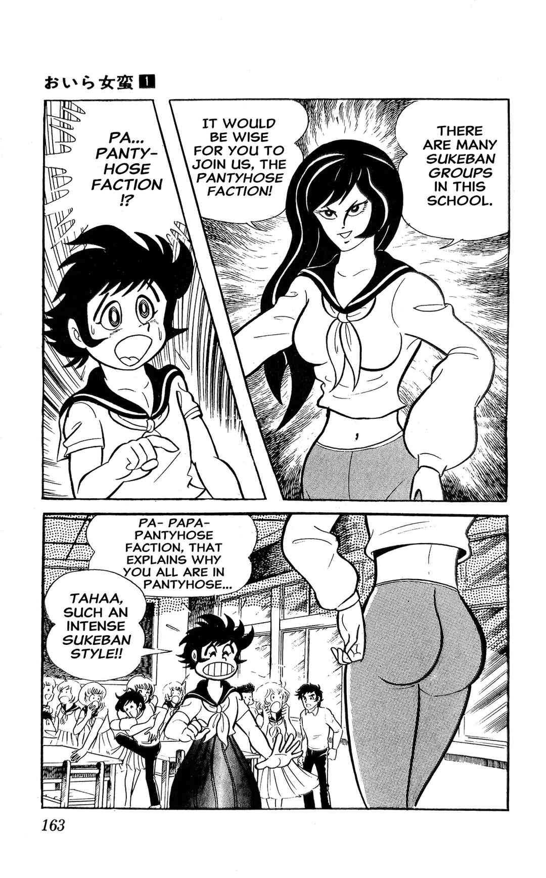 Page 36 Chapter 2 I Am Sukeban