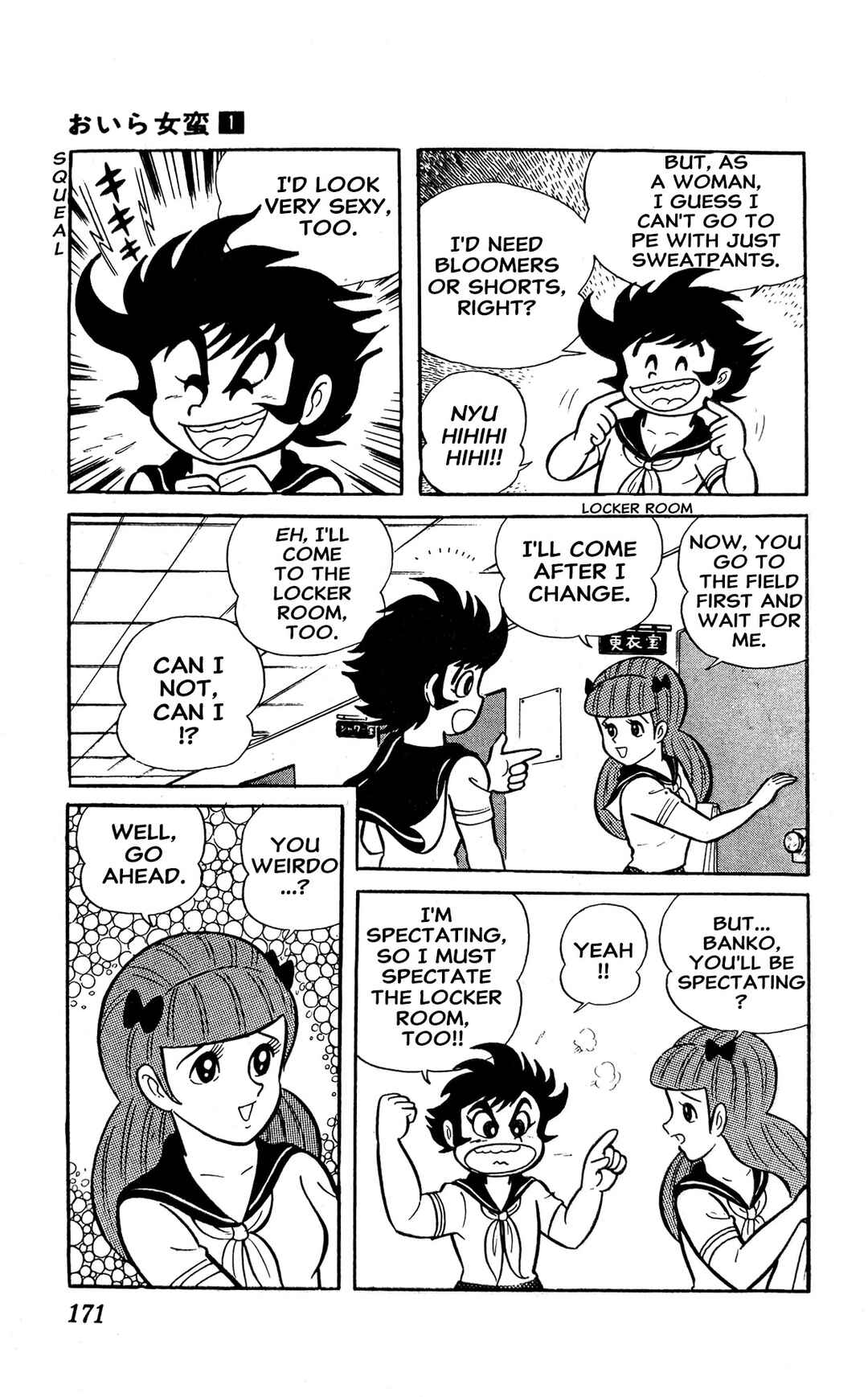 Page 44 Chapter 2 I Am Sukeban