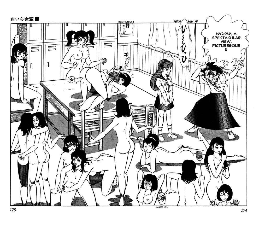 Page 47 Chapter 2 I Am Sukeban